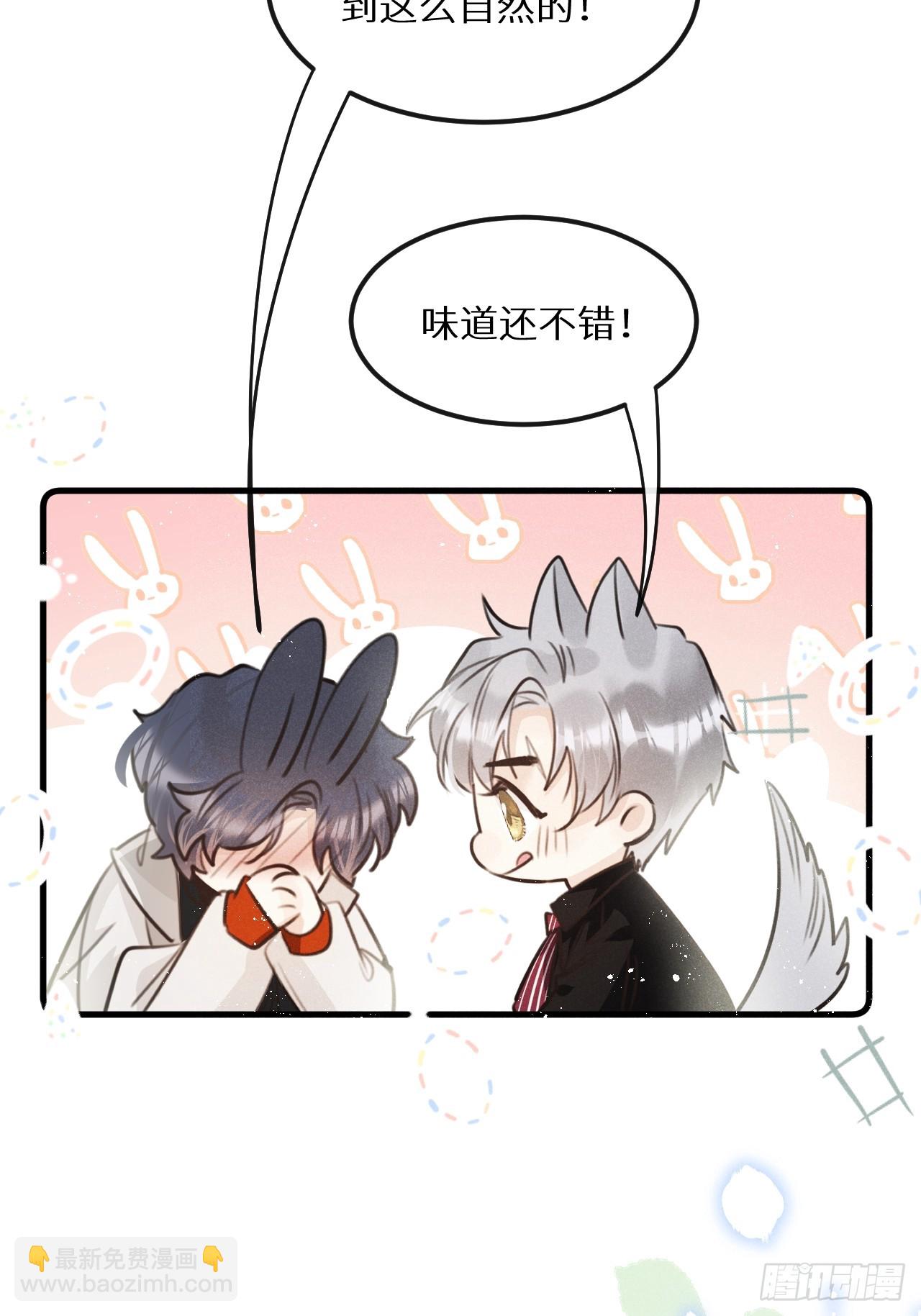 第68话：约会进行时(1/2)-第73话