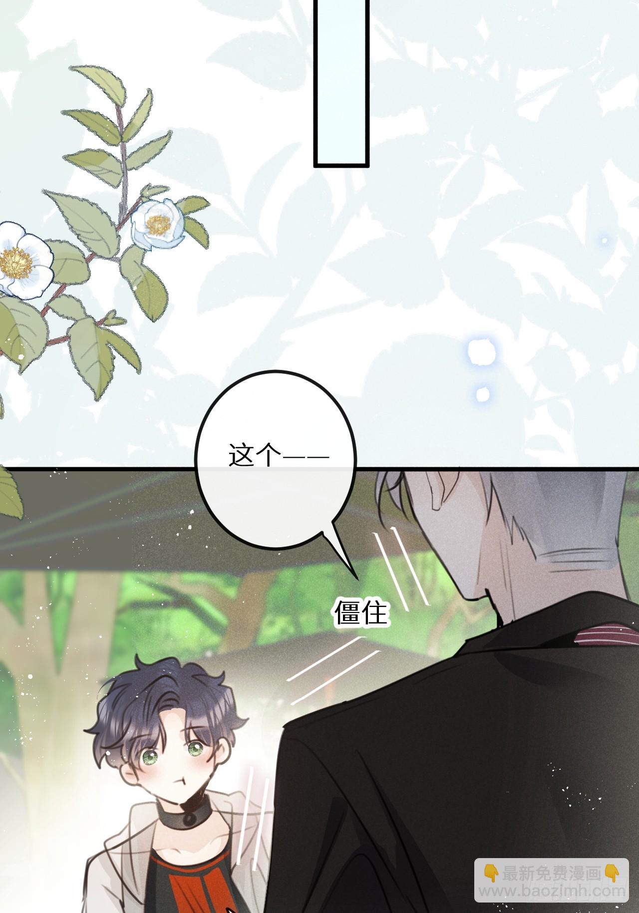第68话：约会进行时(1/2)-第73话
