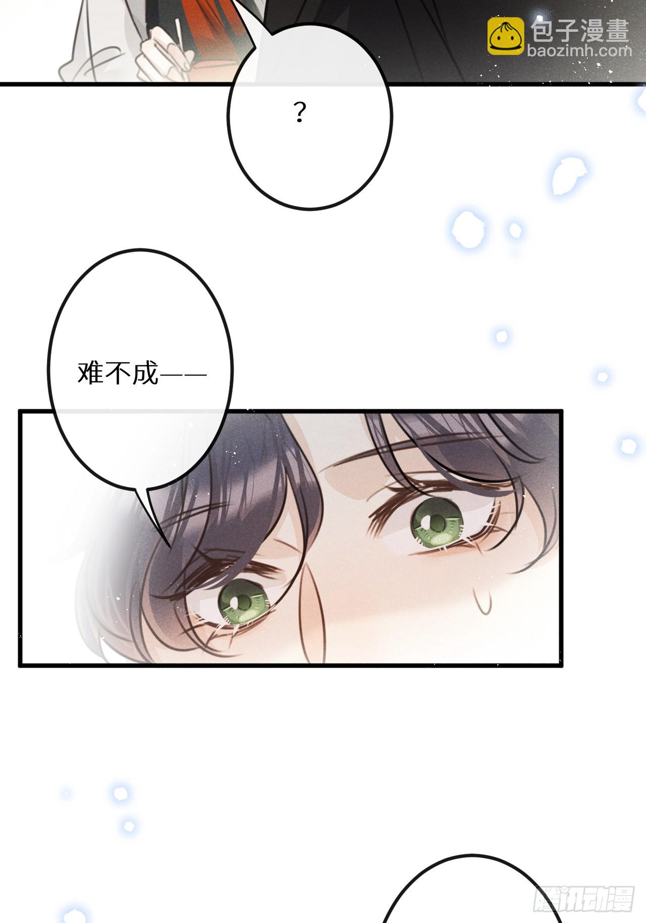 第68话：约会进行时(1/2)-第73话