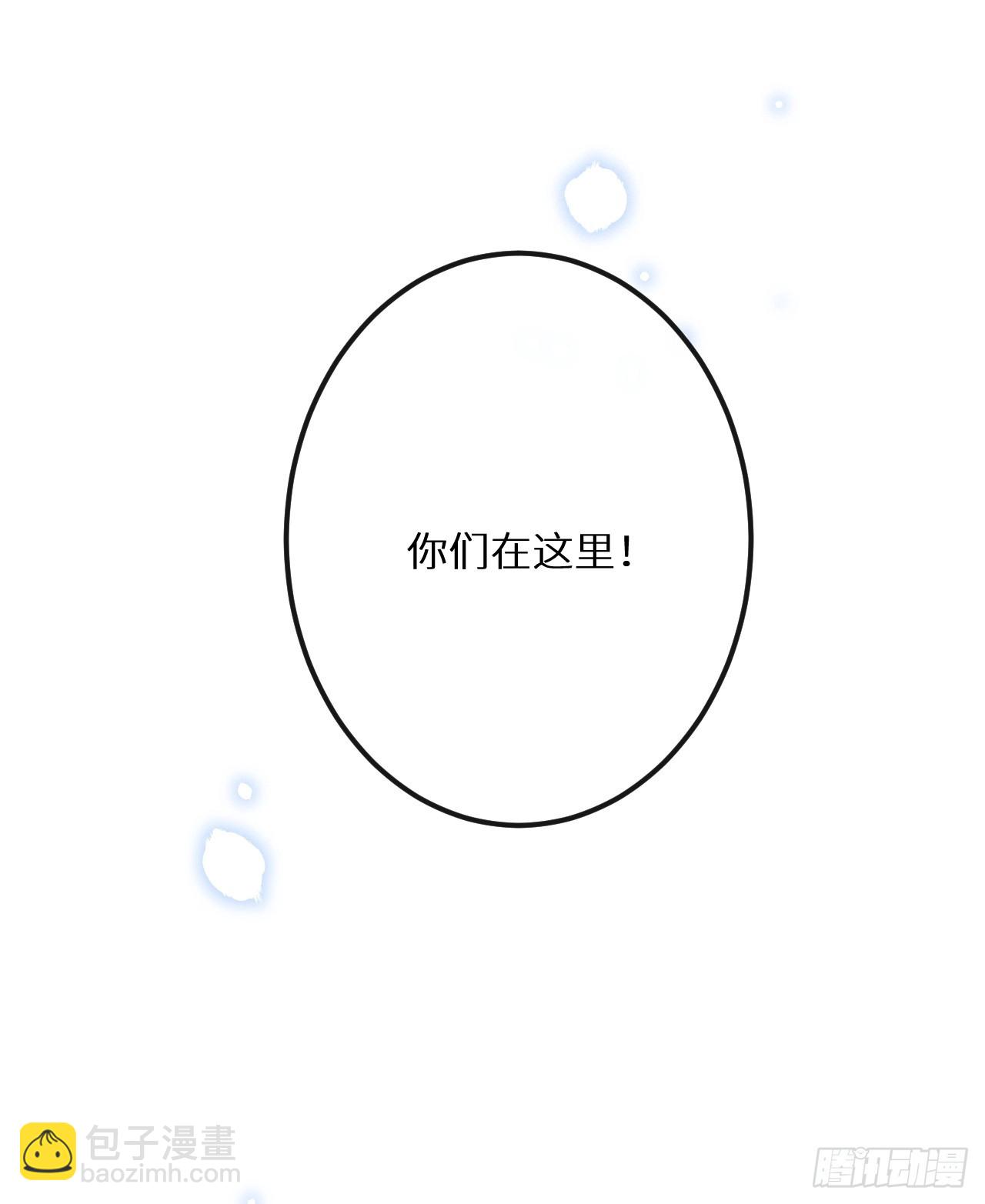 第68话：约会进行时(1/2)-第73话