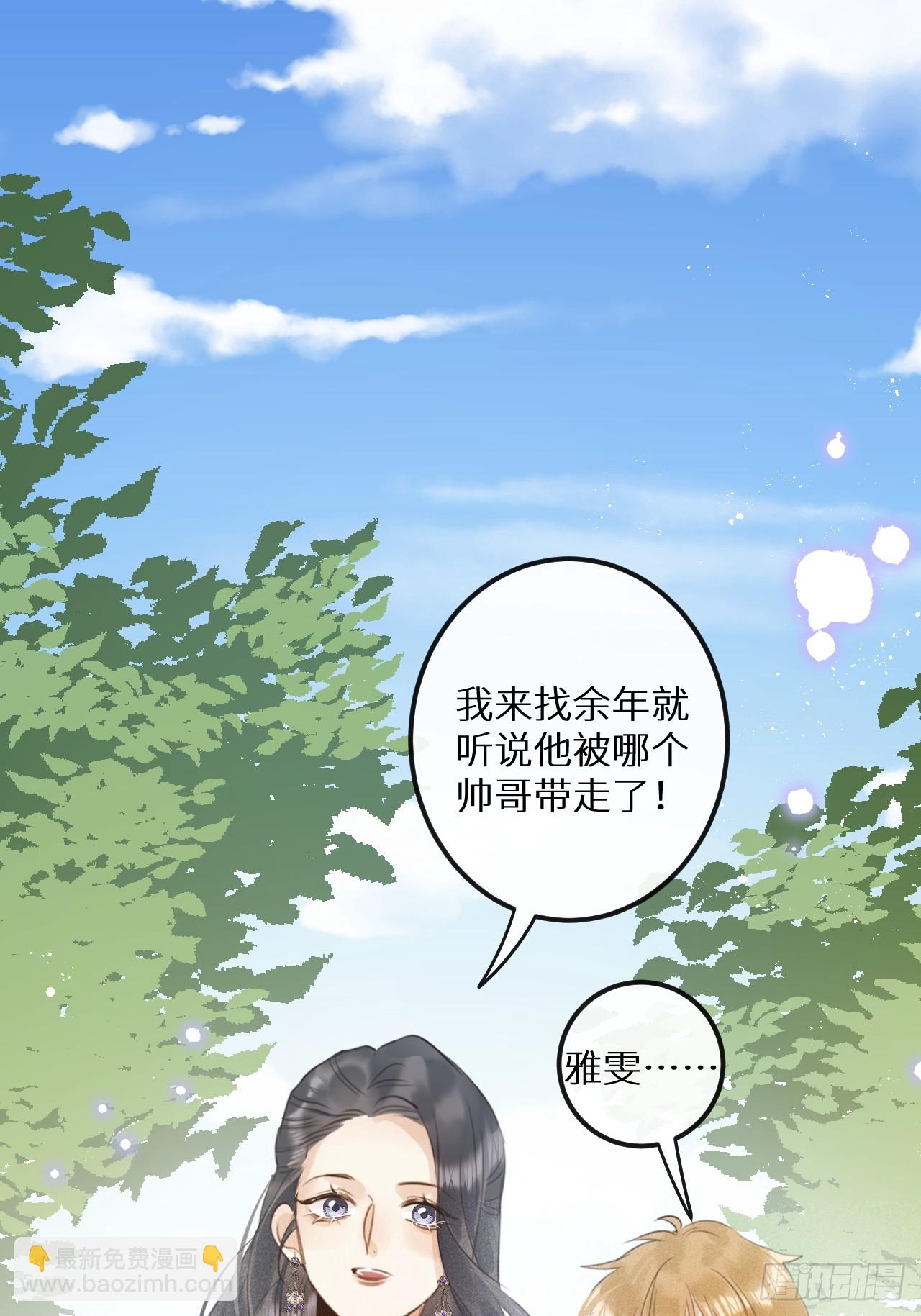 第68话：约会进行时(1/2)-第73话