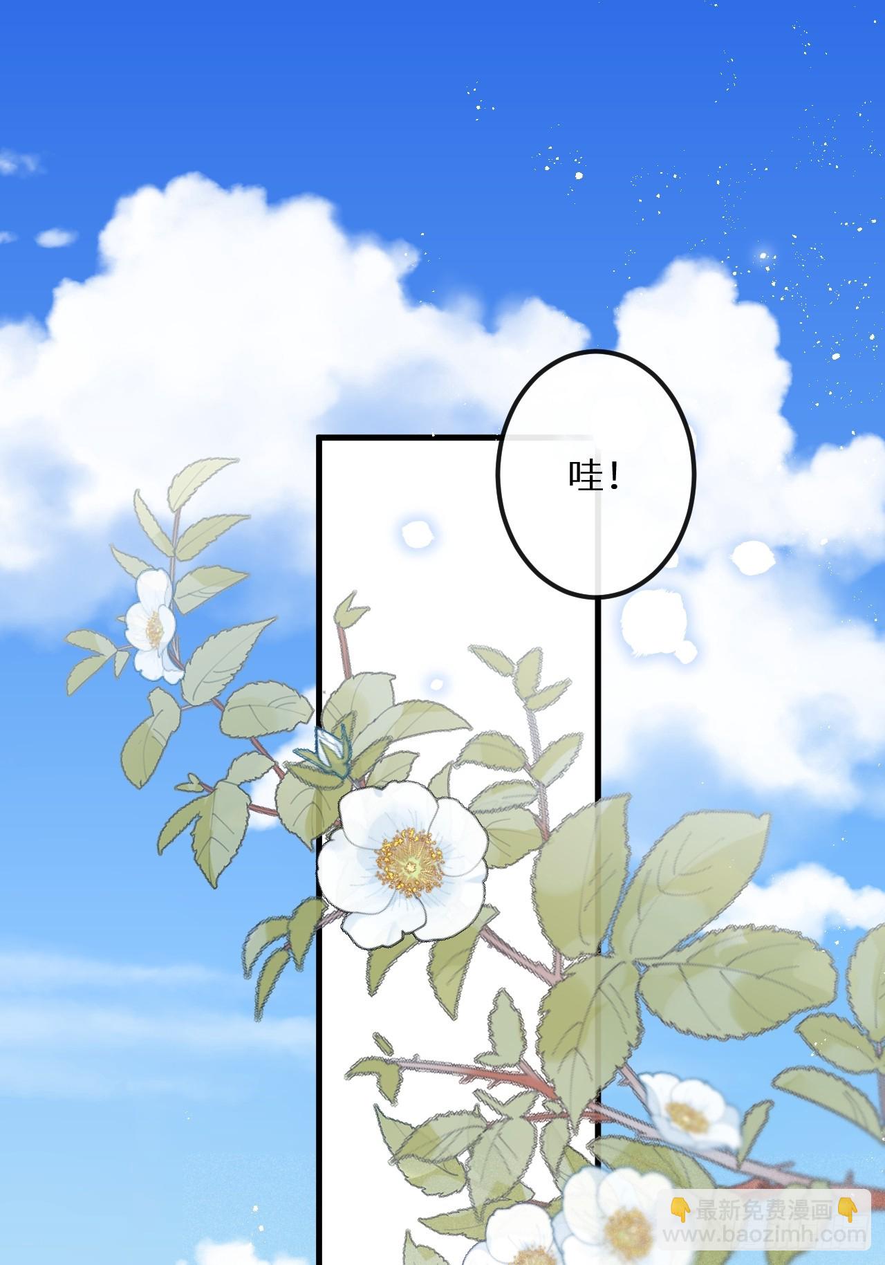 第68话：约会进行时(1/2)-第73话