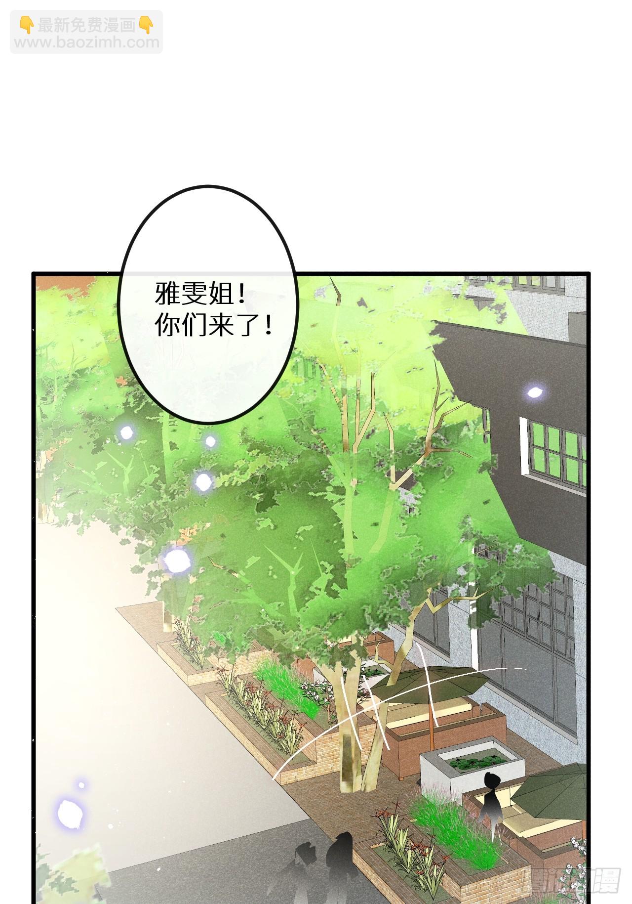 第68话：约会进行时(1/2)-第73话