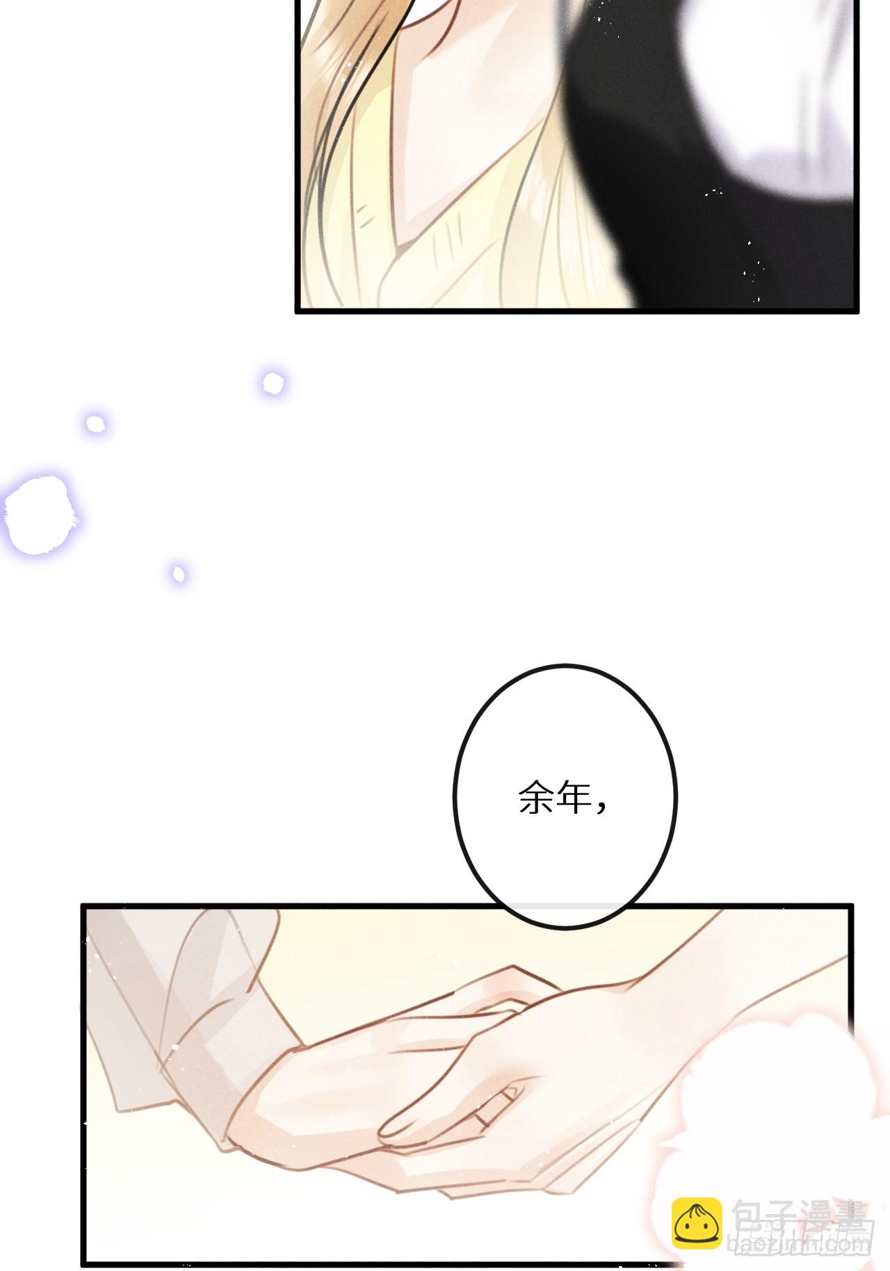 第68话：约会进行时(1/2)-第73话