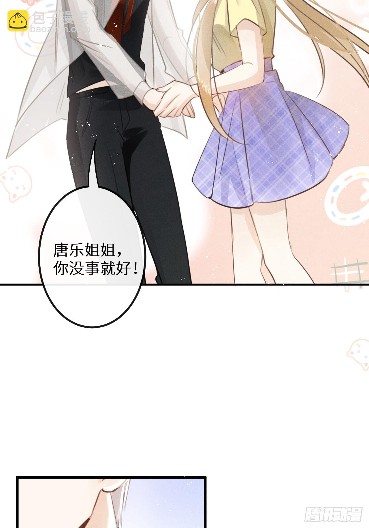 第68话：约会进行时(1/2)-第73话