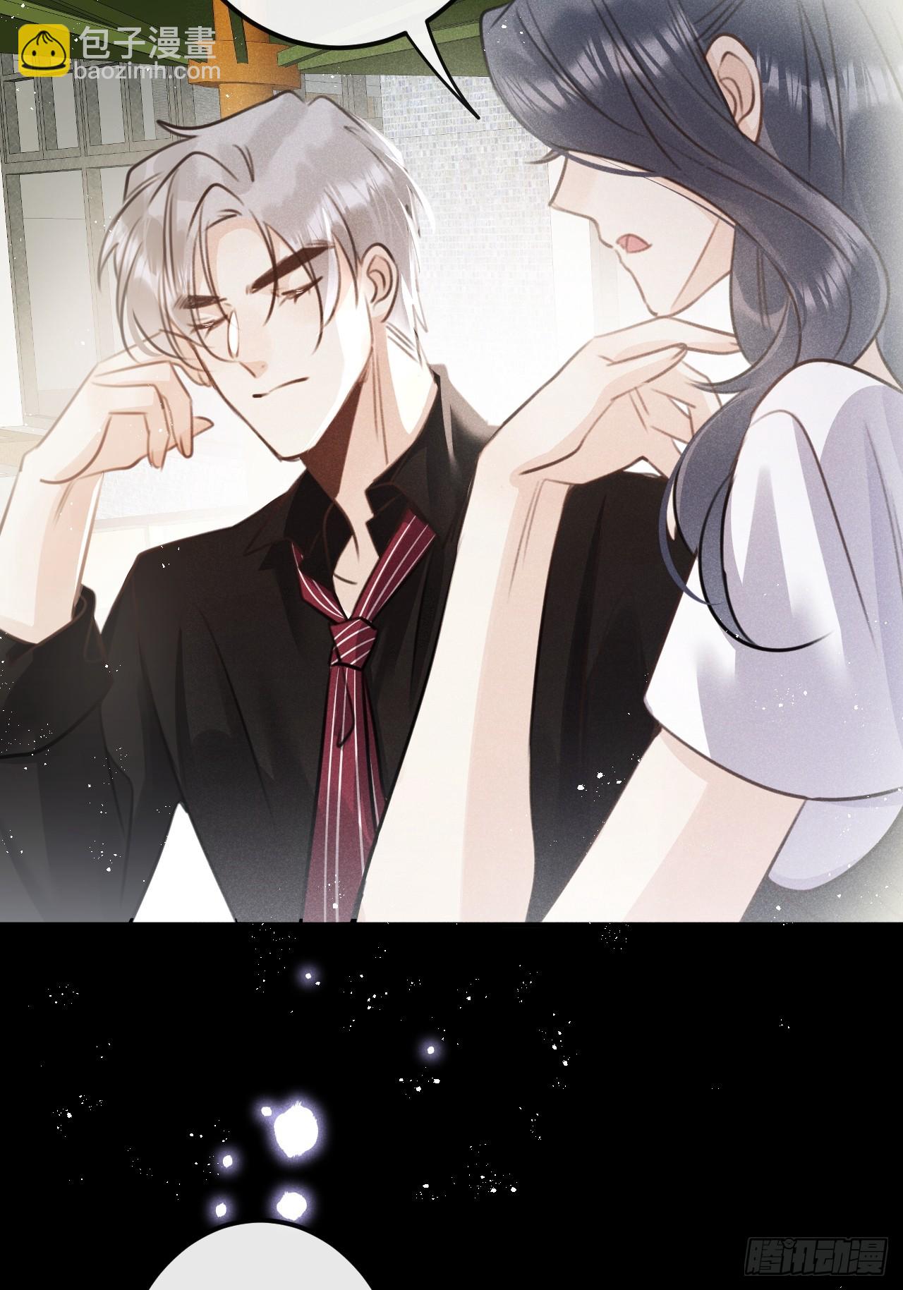 第68话：约会进行时(1/2)-第73话