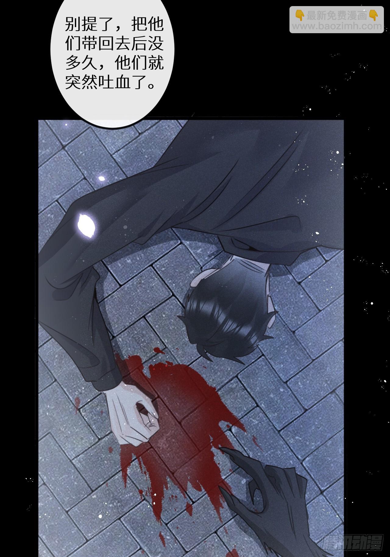 第68话：约会进行时(1/2)-第73话