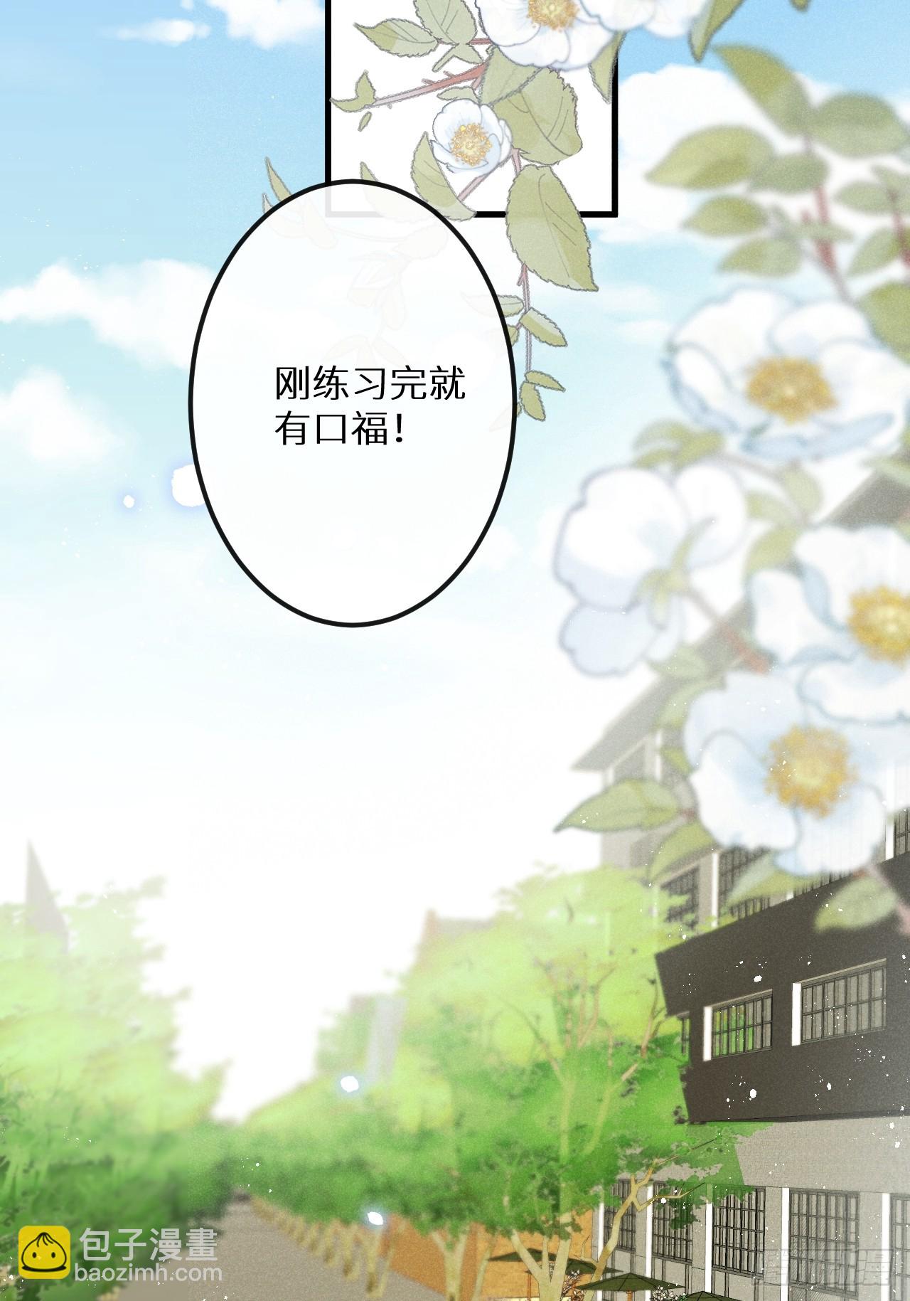 第68话：约会进行时(1/2)-第73话