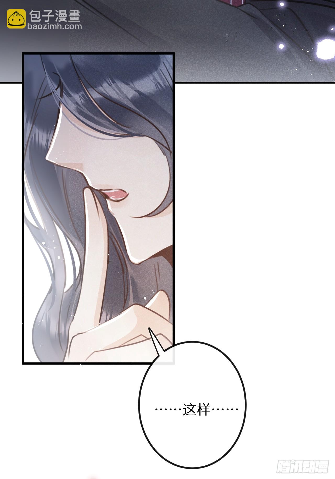 第68话：约会进行时(1/2)-第73话