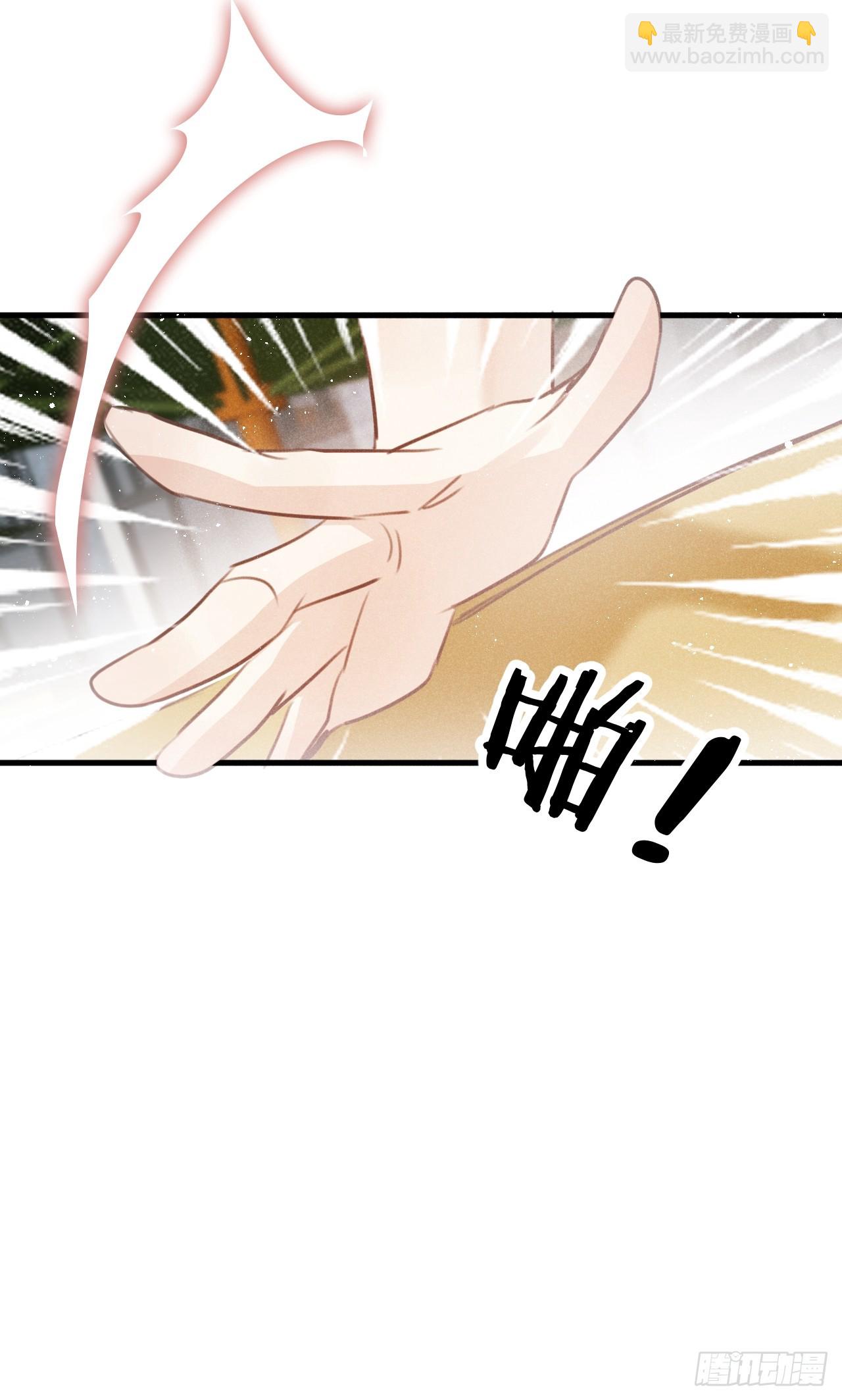 第68话：约会进行时(1/2)-第73话