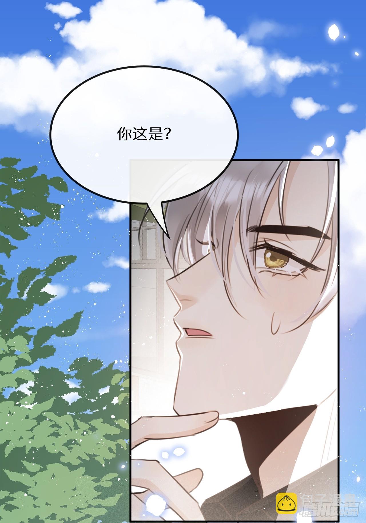 第68话：约会进行时(1/2)-第73话