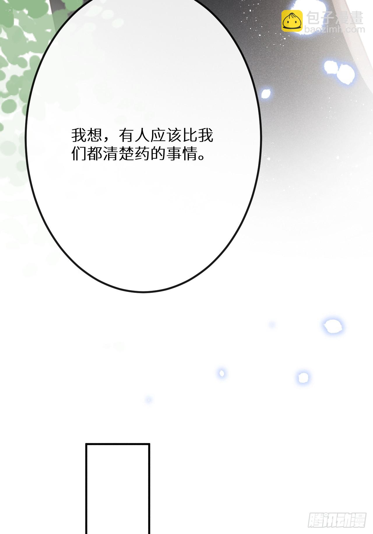 第68话：约会进行时(1/2)-第73话