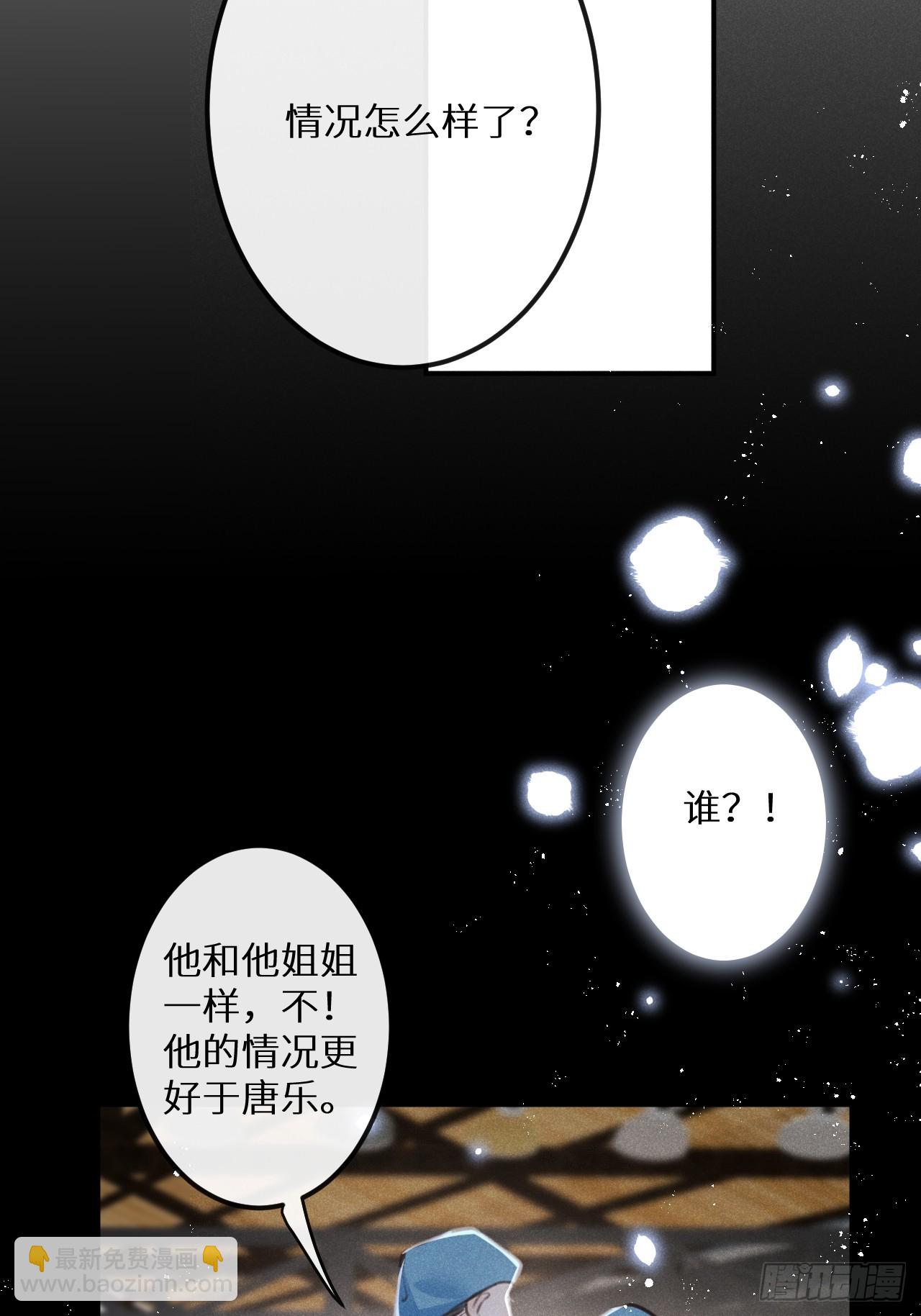 第68话：约会进行时(1/2)-第73话