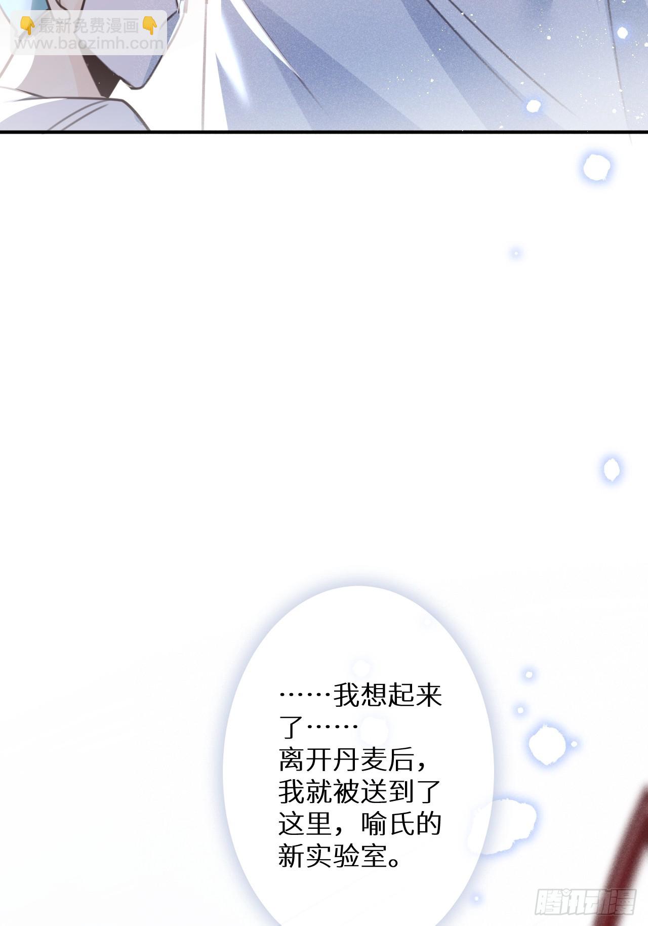 第68话：约会进行时(1/2)-第73话