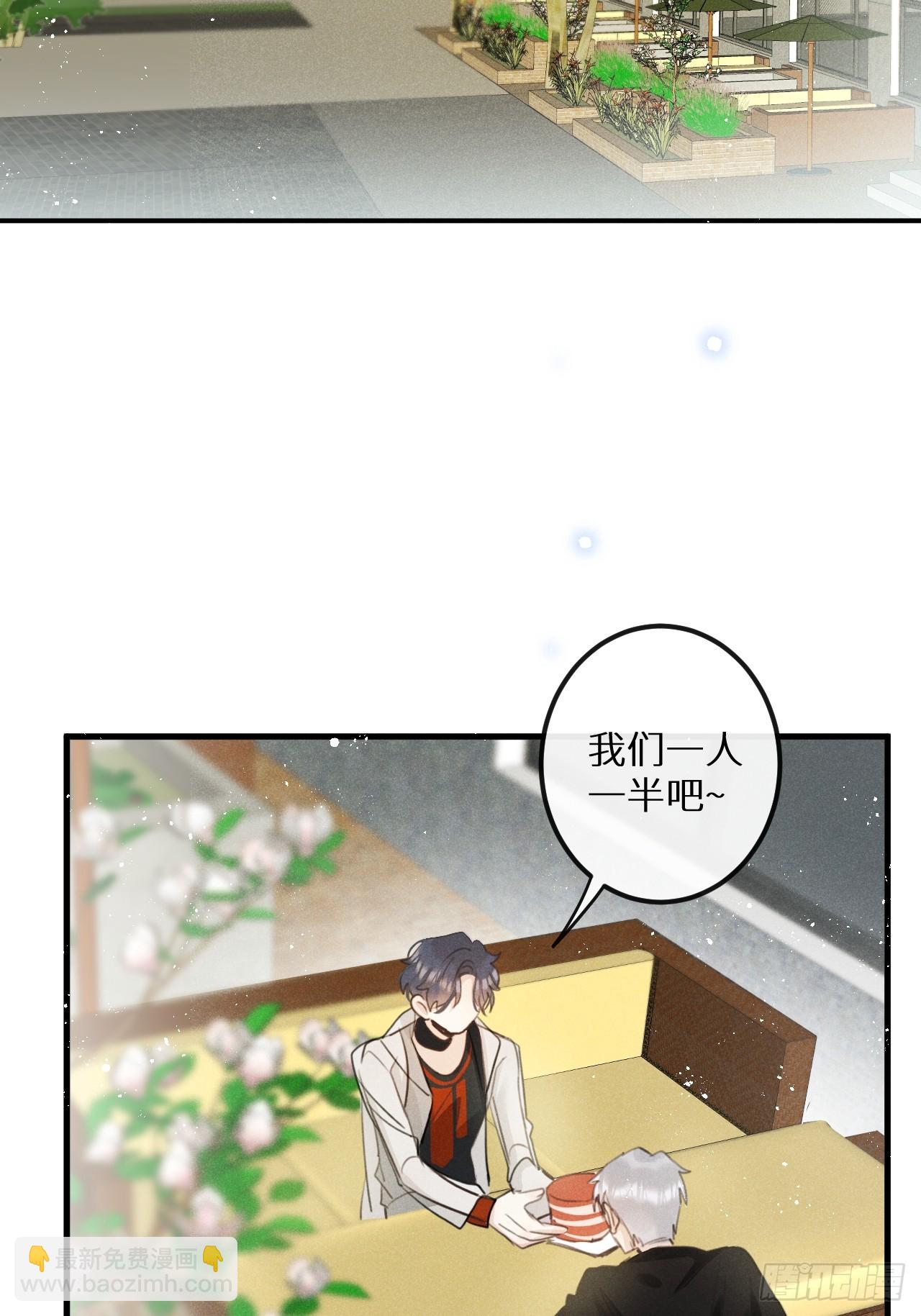 第68话：约会进行时(1/2)-第73话