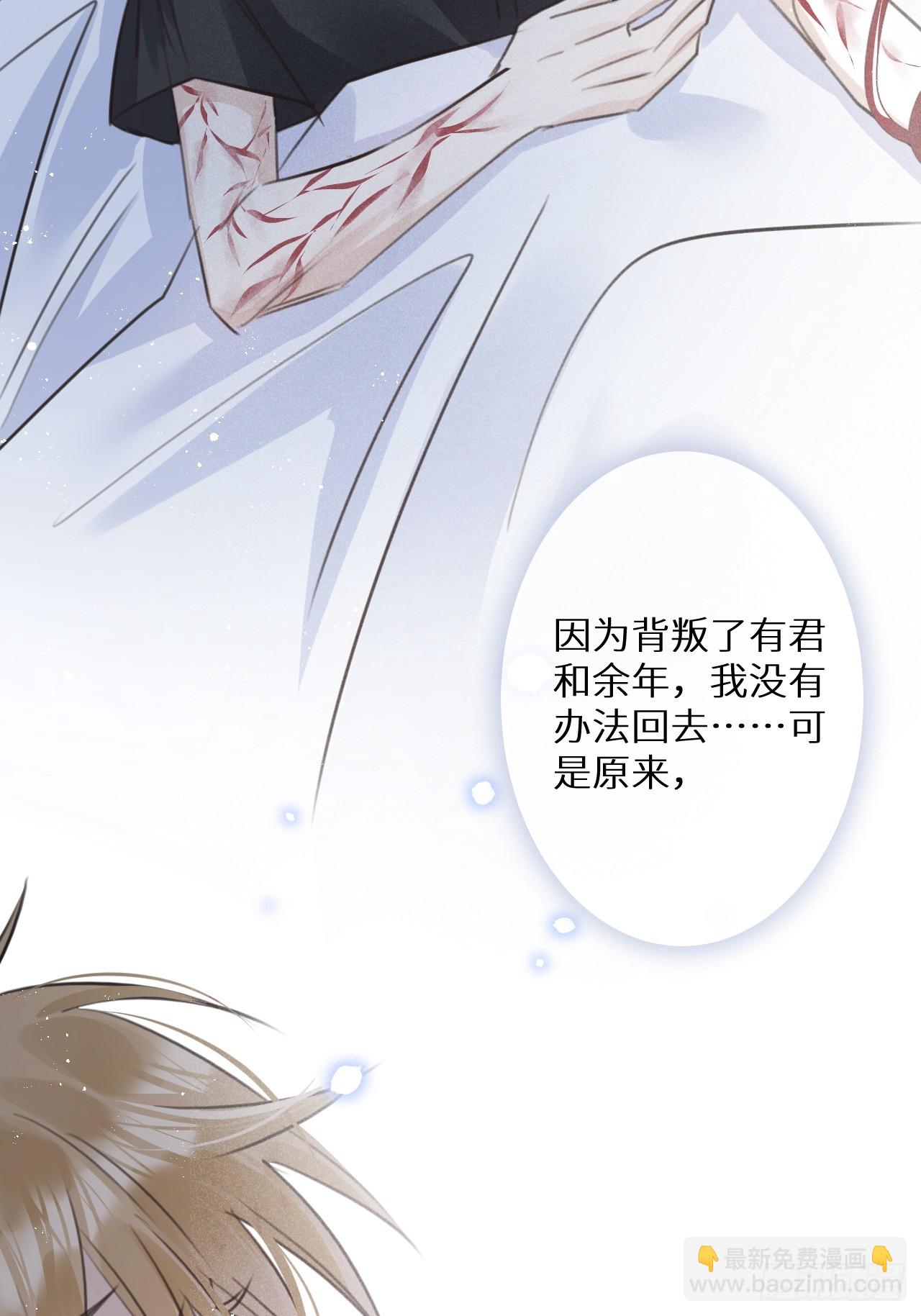 第68话：约会进行时(1/2)-第73话
