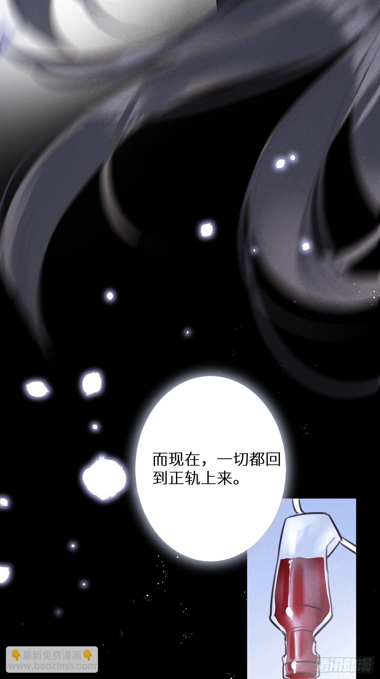 第68话：约会进行时(1/2)-第73话