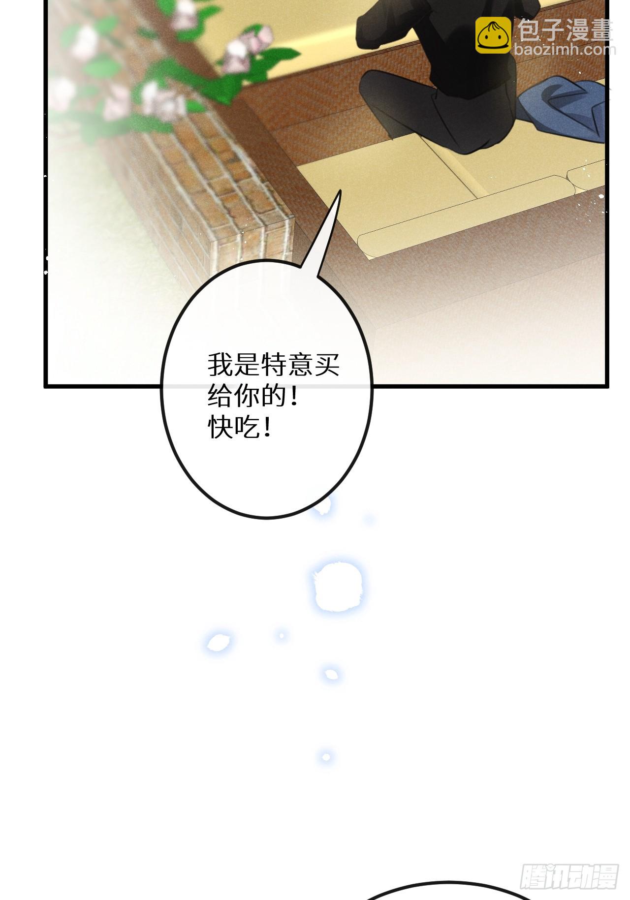 第68话：约会进行时(1/2)-第73话
