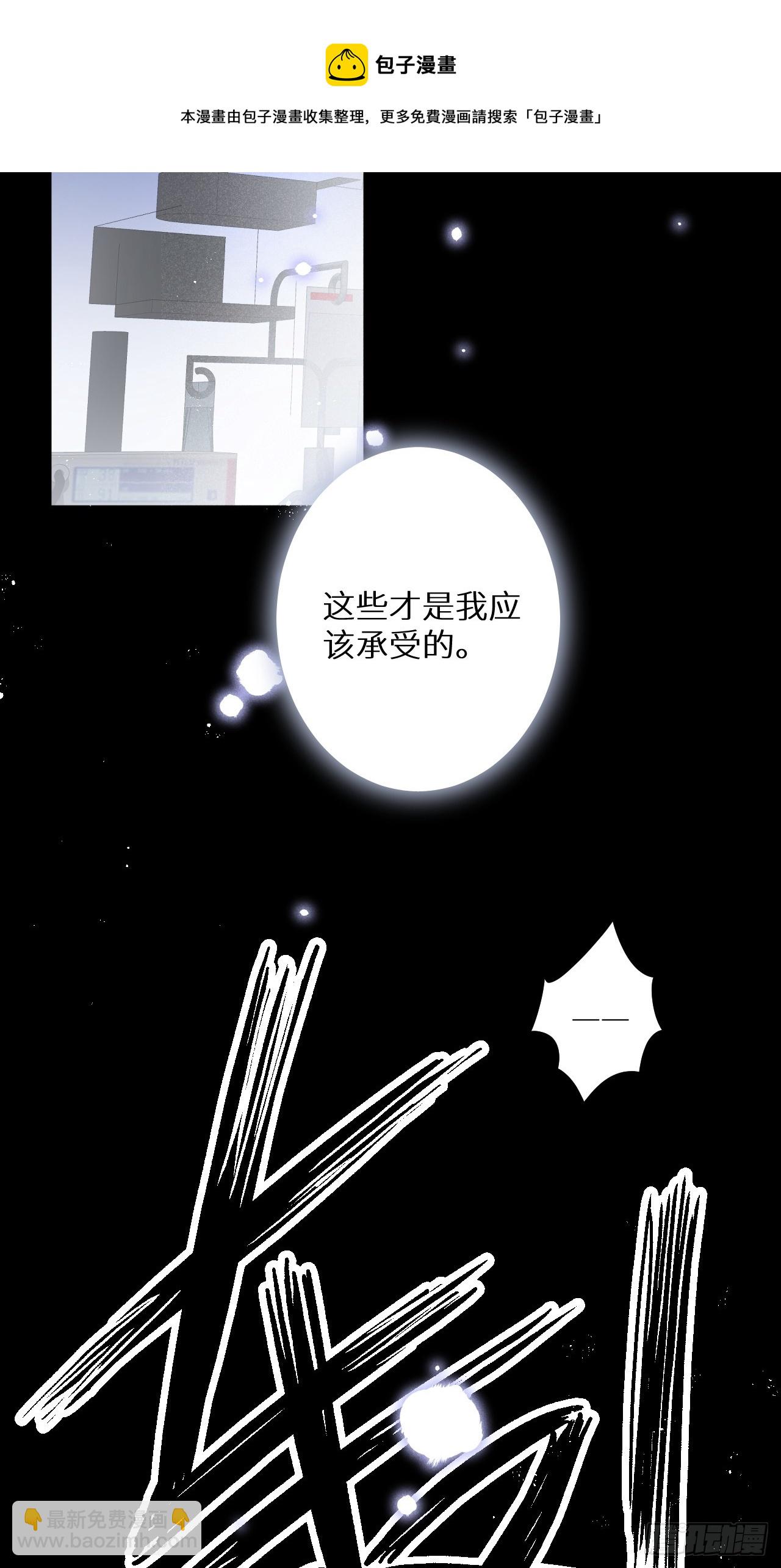第68话：约会进行时(1/2)-第73话