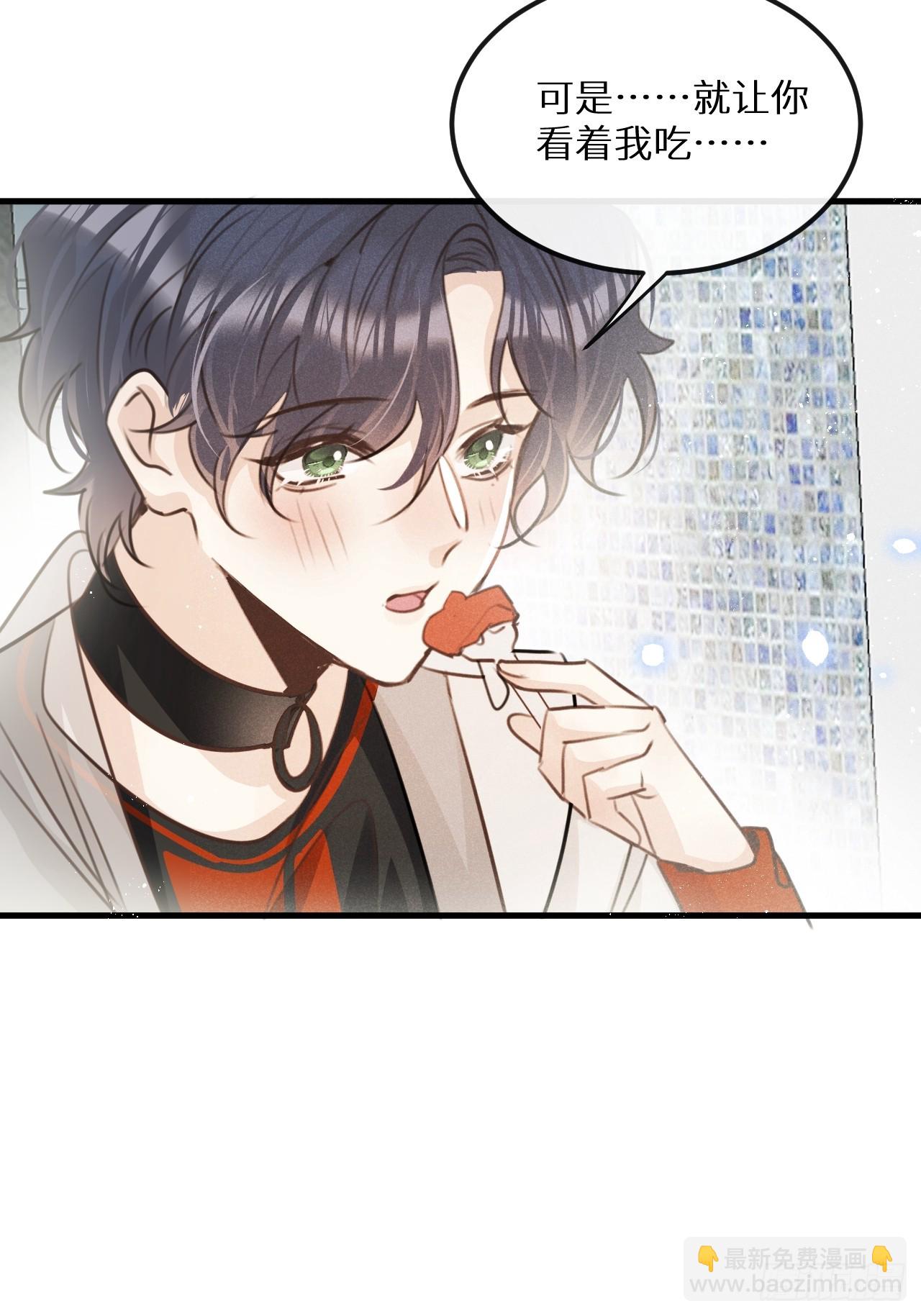 第68话：约会进行时(1/2)-第73话