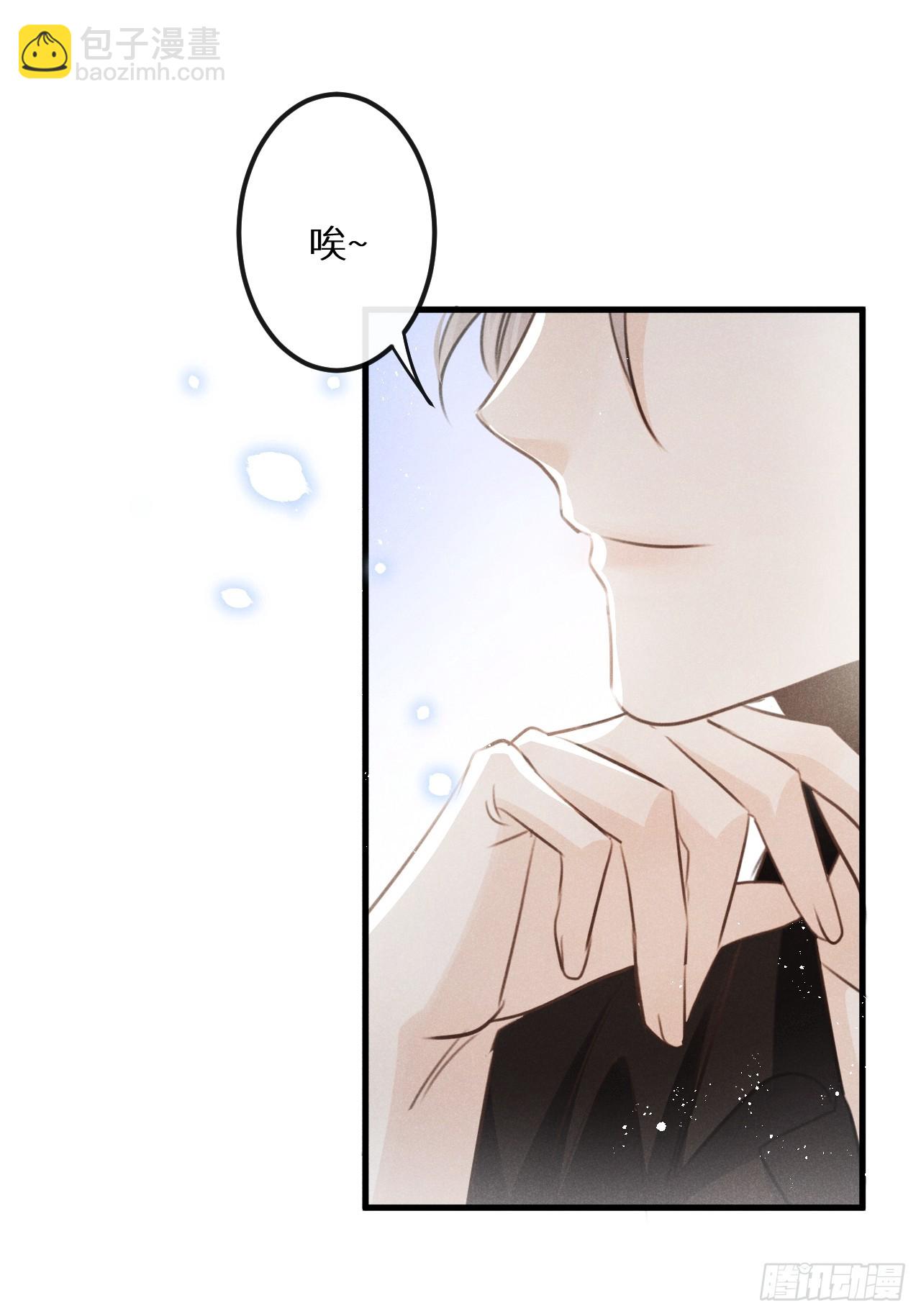 第68话：约会进行时(1/2)-第73话