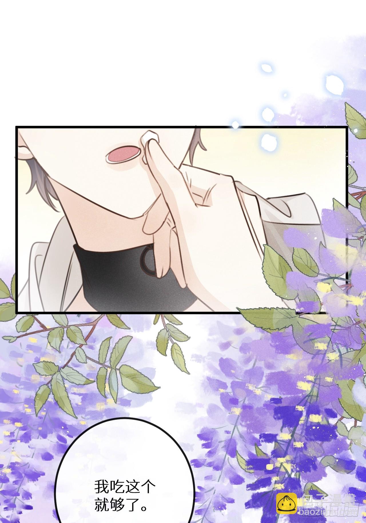 第68话：约会进行时(1/2)-第73话