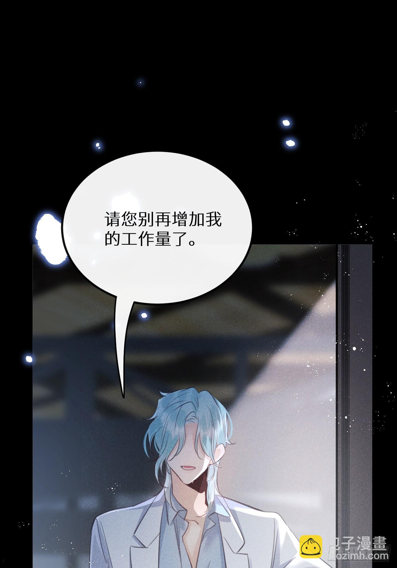 第69话：要给我什么奖励？(1/2)-第75话
