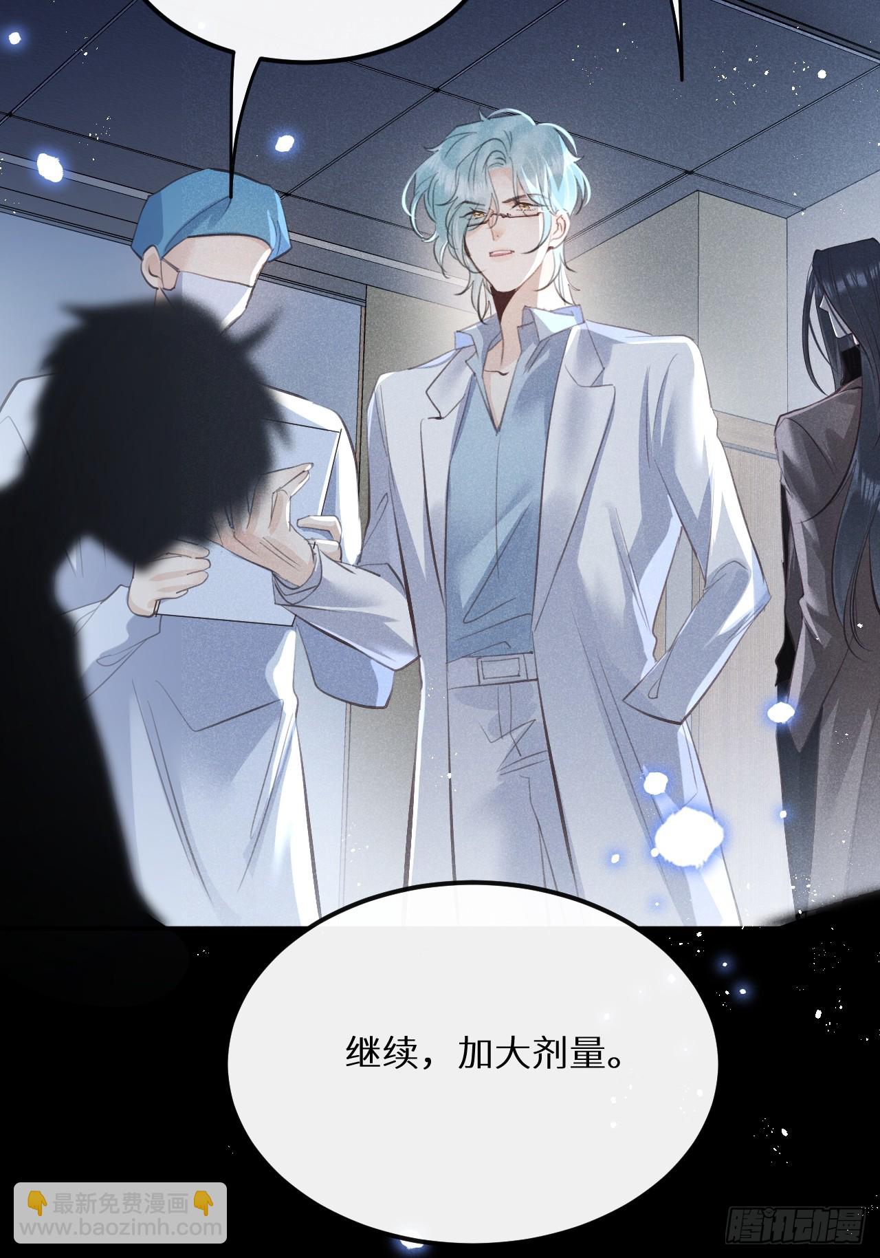 第69话：要给我什么奖励？(1/2)-第75话