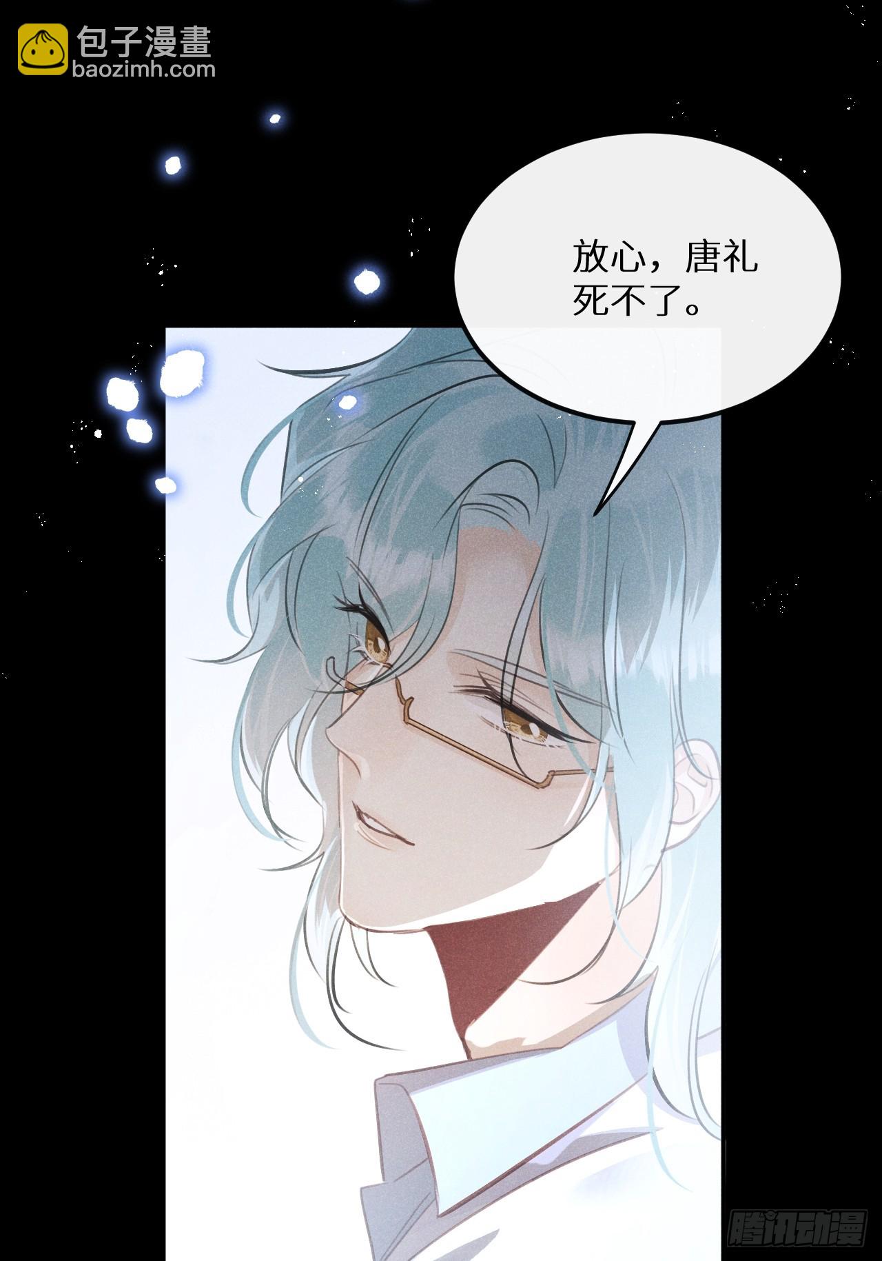 第69话：要给我什么奖励？(1/2)-第75话