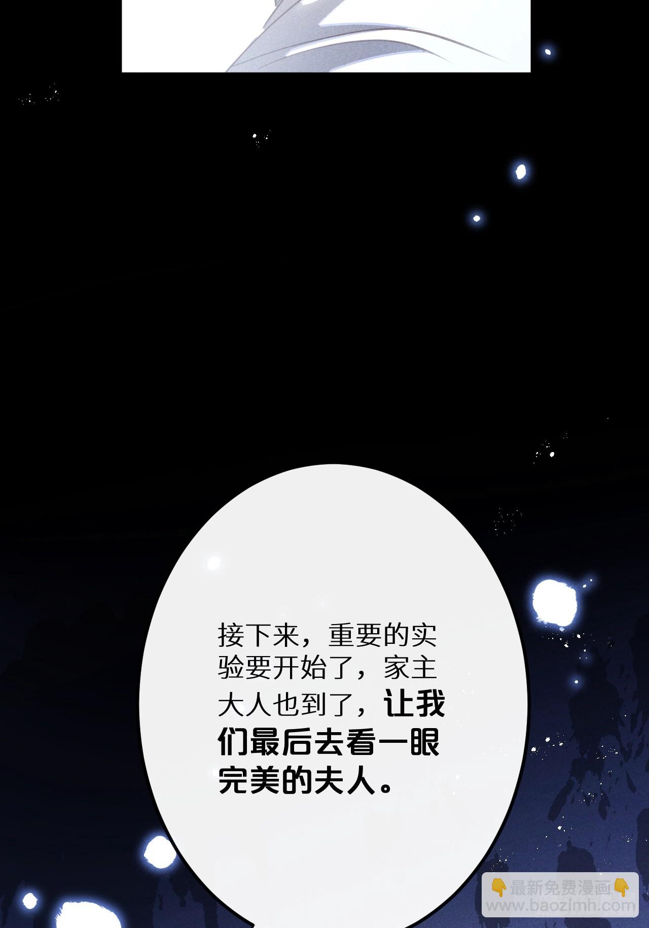 第69话：要给我什么奖励？(1/2)-第75话