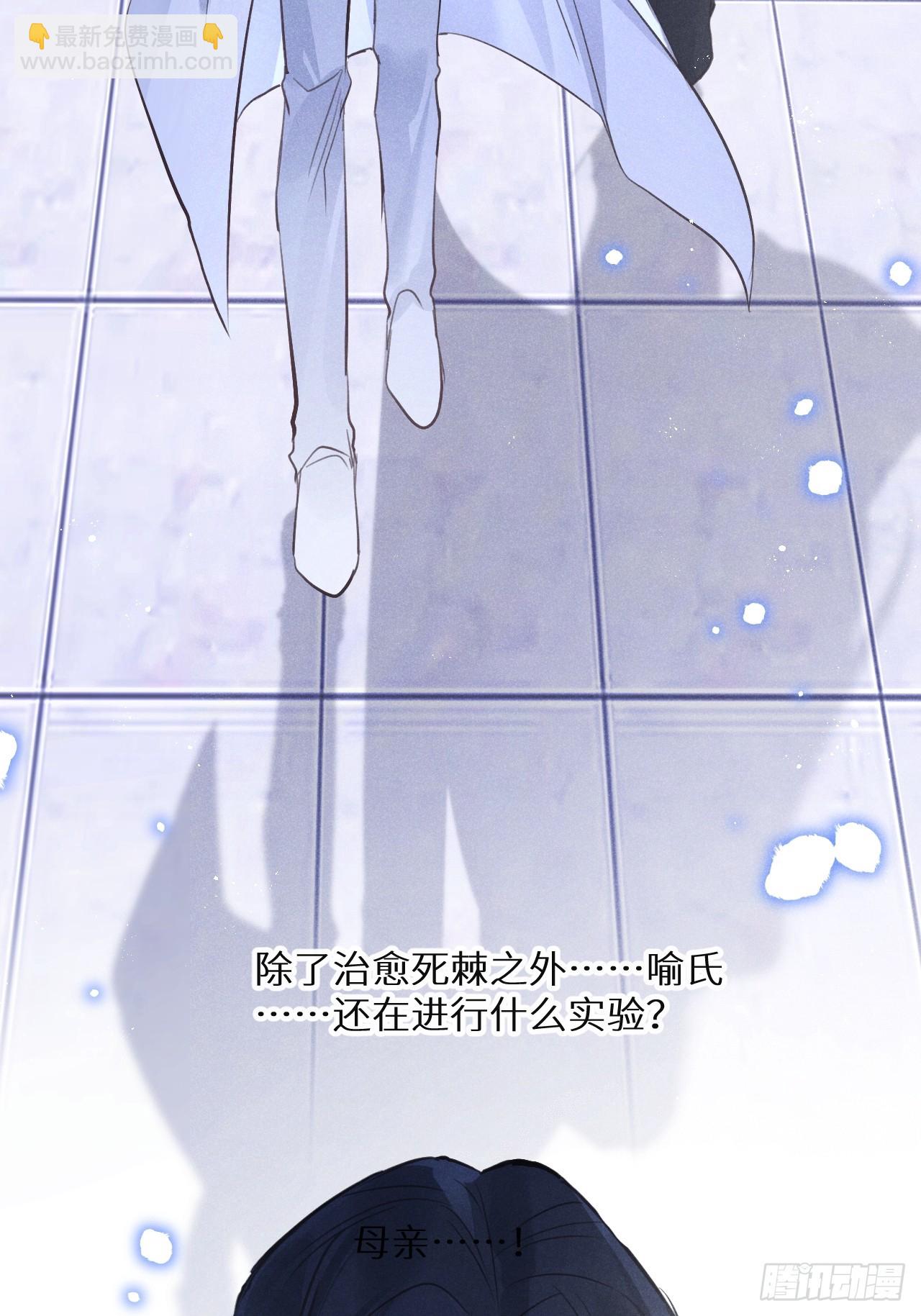 第69话：要给我什么奖励？(1/2)-第75话
