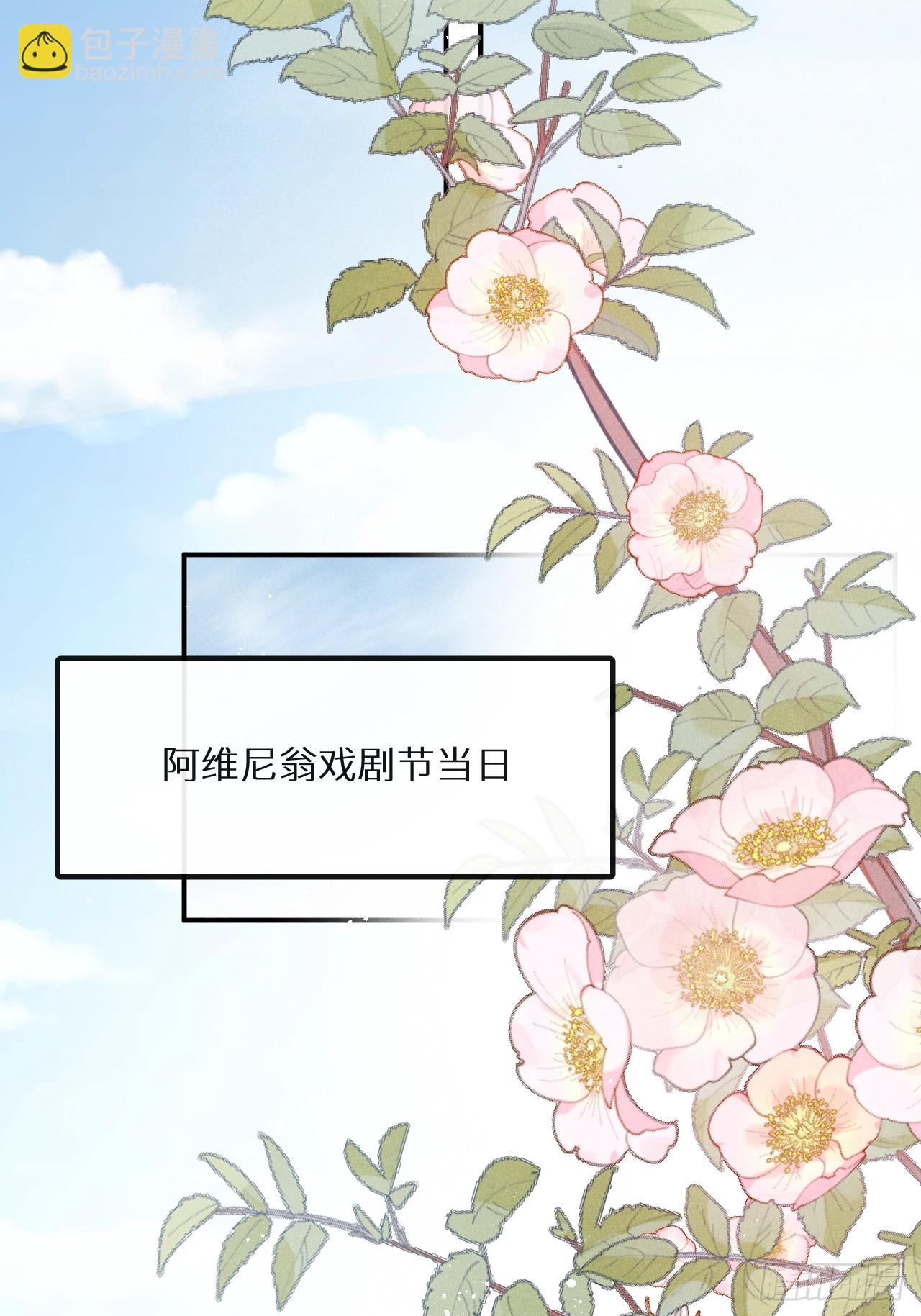 第69话：要给我什么奖励？(1/2)-第75话