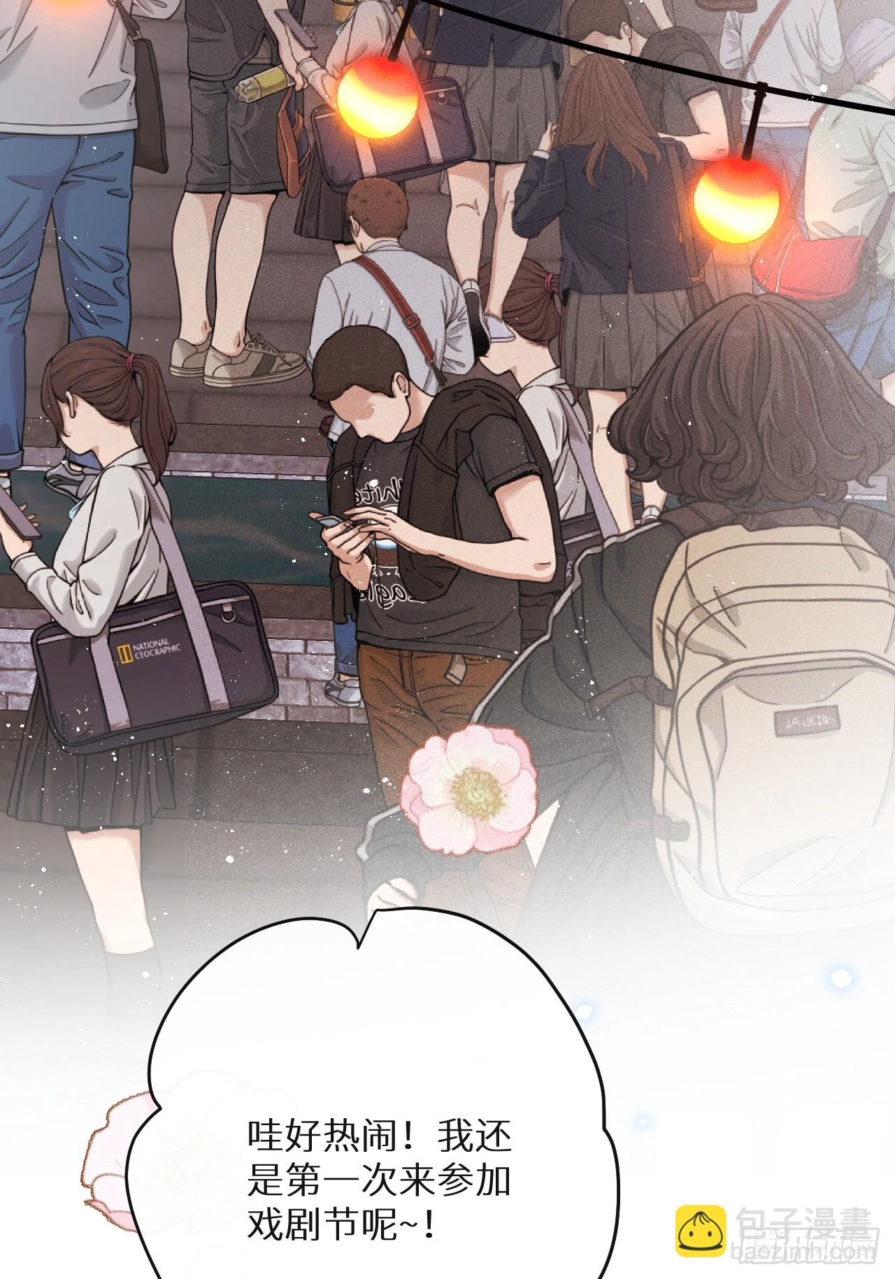 第69话：要给我什么奖励？(1/2)-第75话