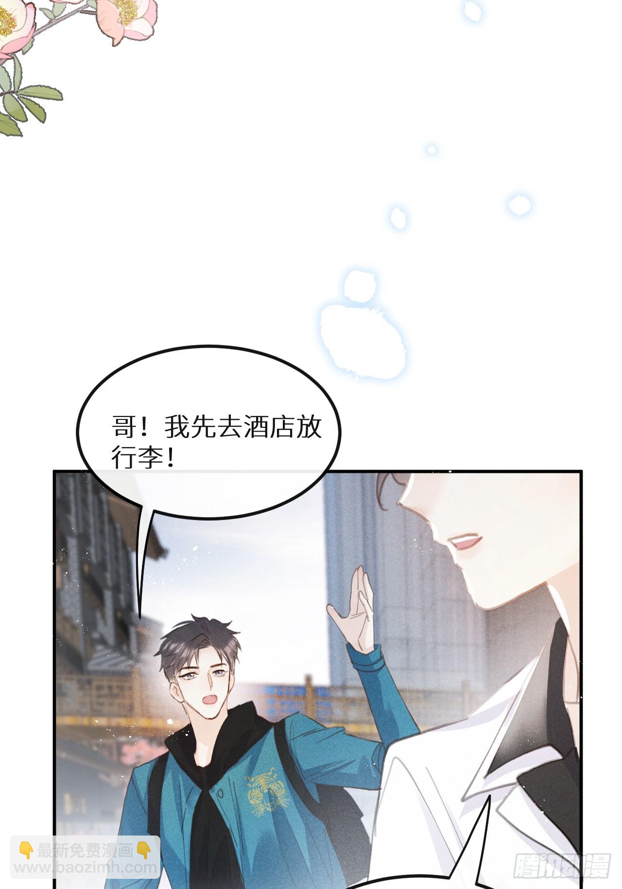 第69话：要给我什么奖励？(1/2)-第75话