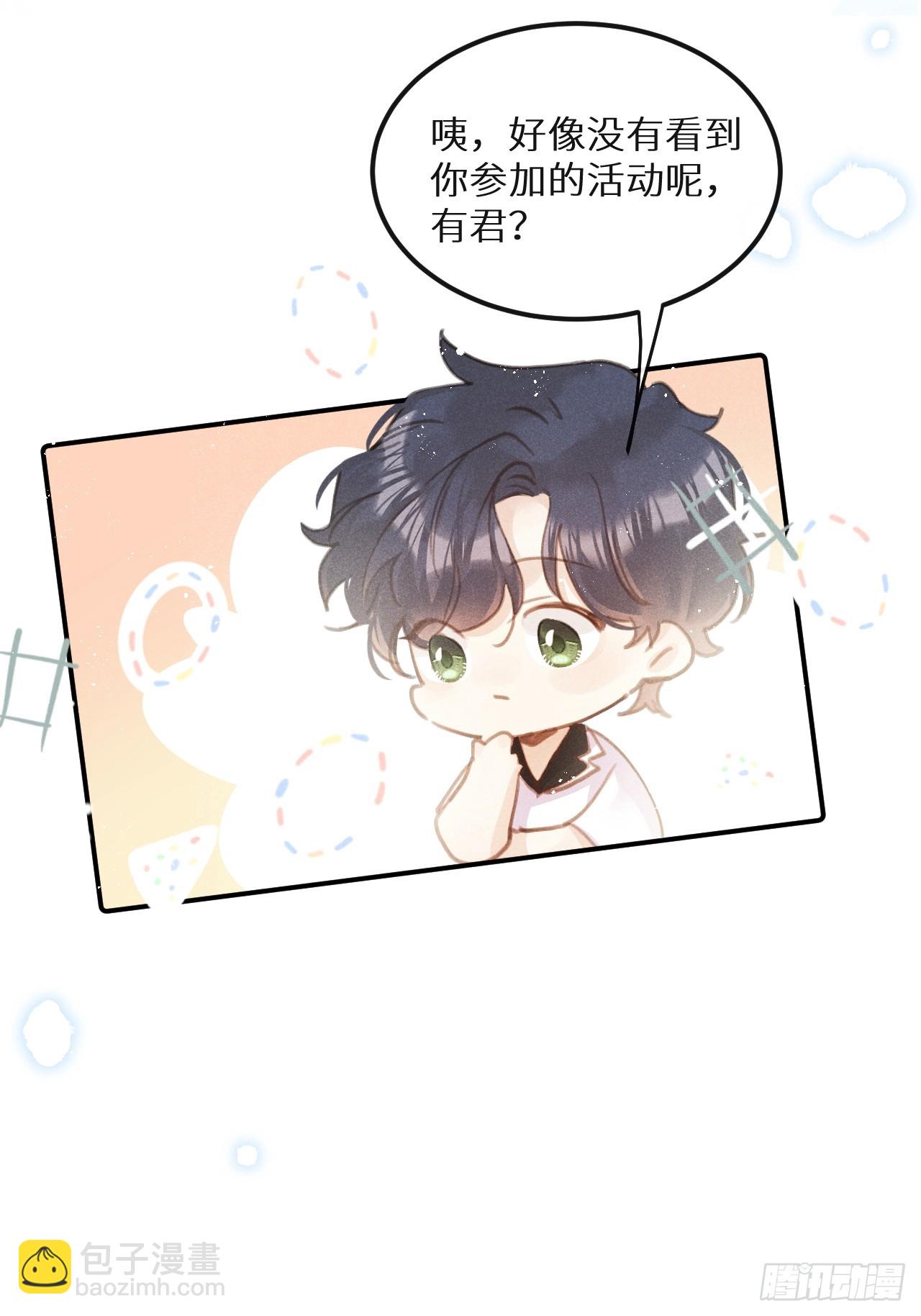 第69话：要给我什么奖励？(1/2)-第75话
