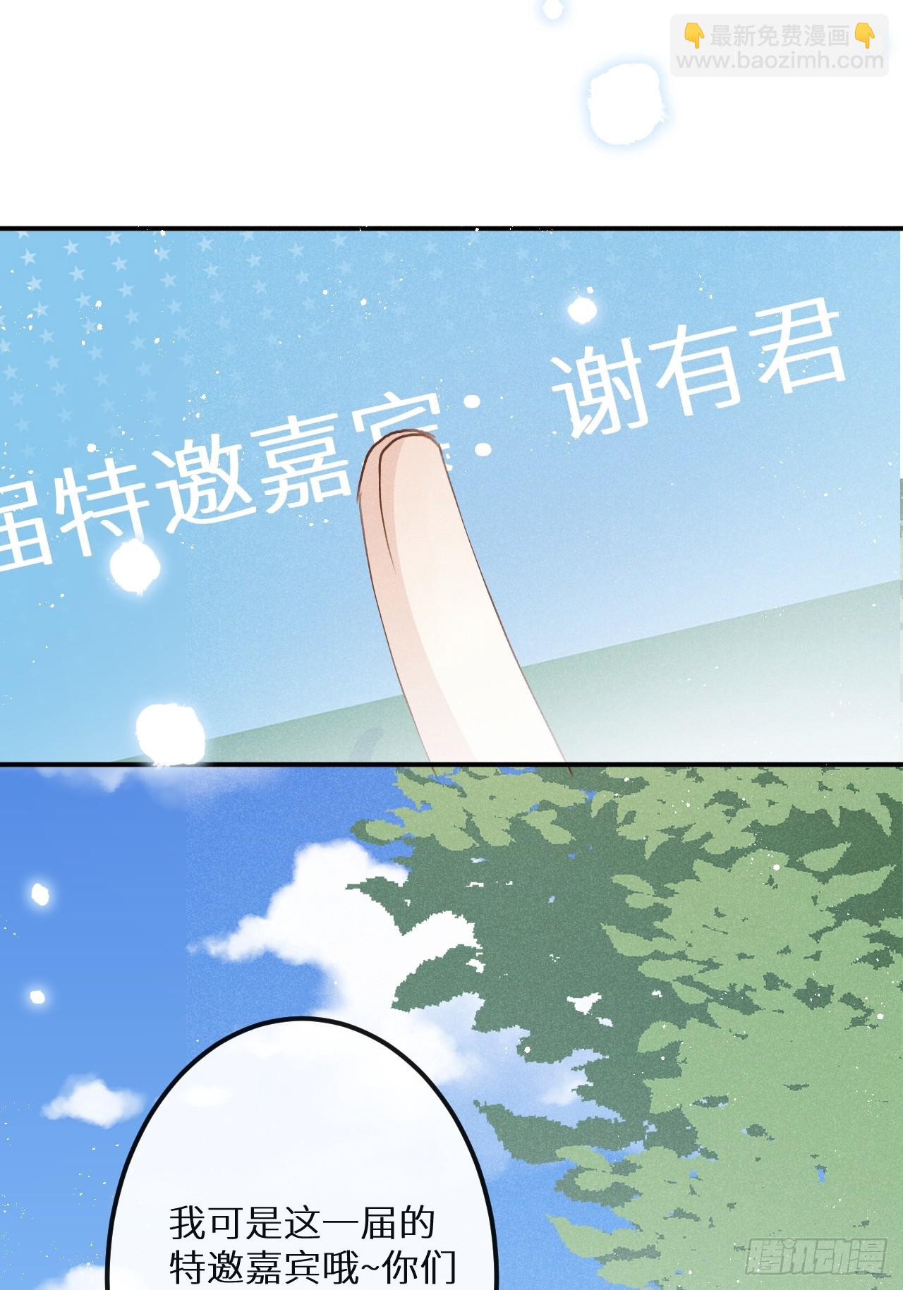 第69话：要给我什么奖励？(1/2)-第75话