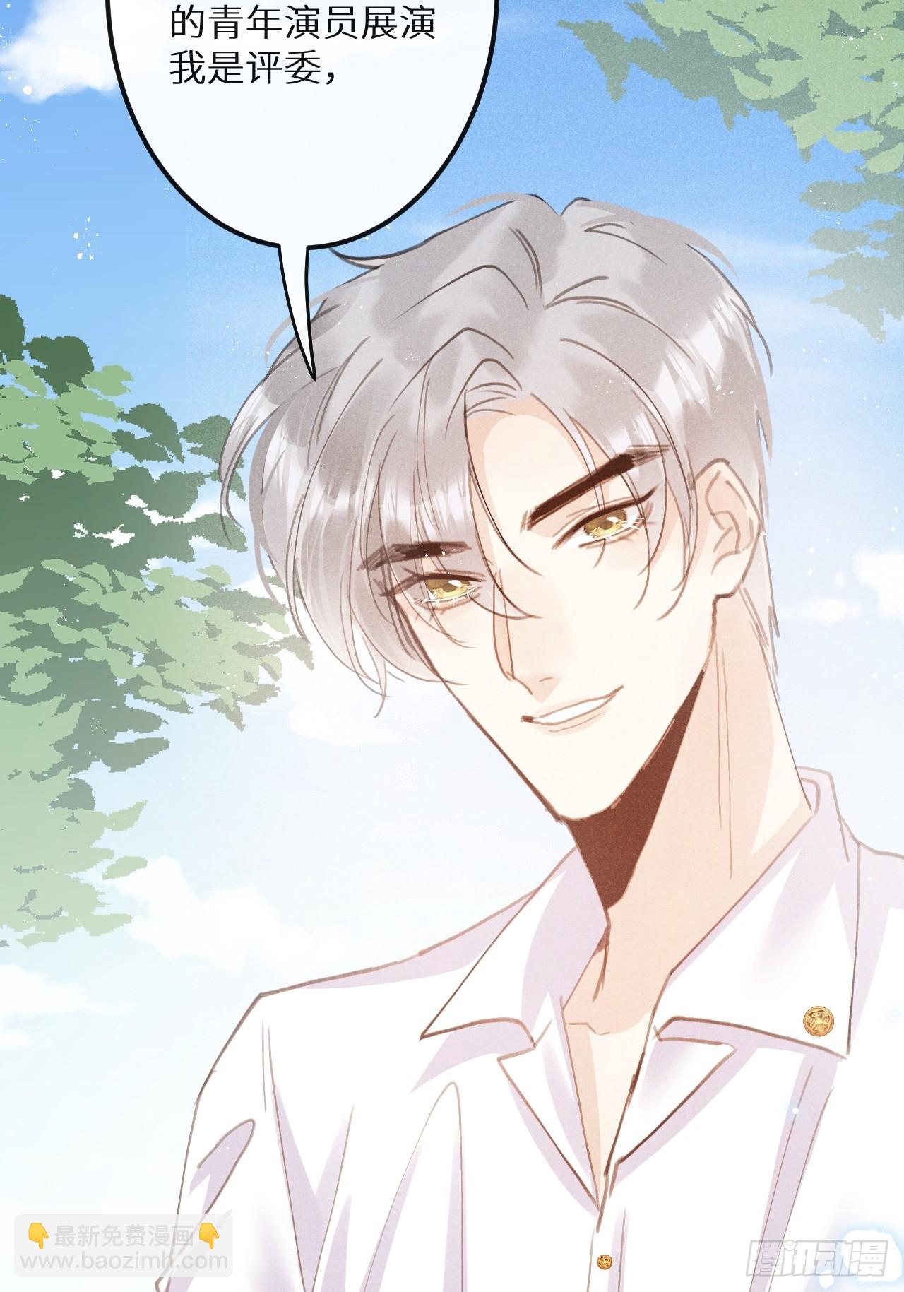 第69话：要给我什么奖励？(1/2)-第75话