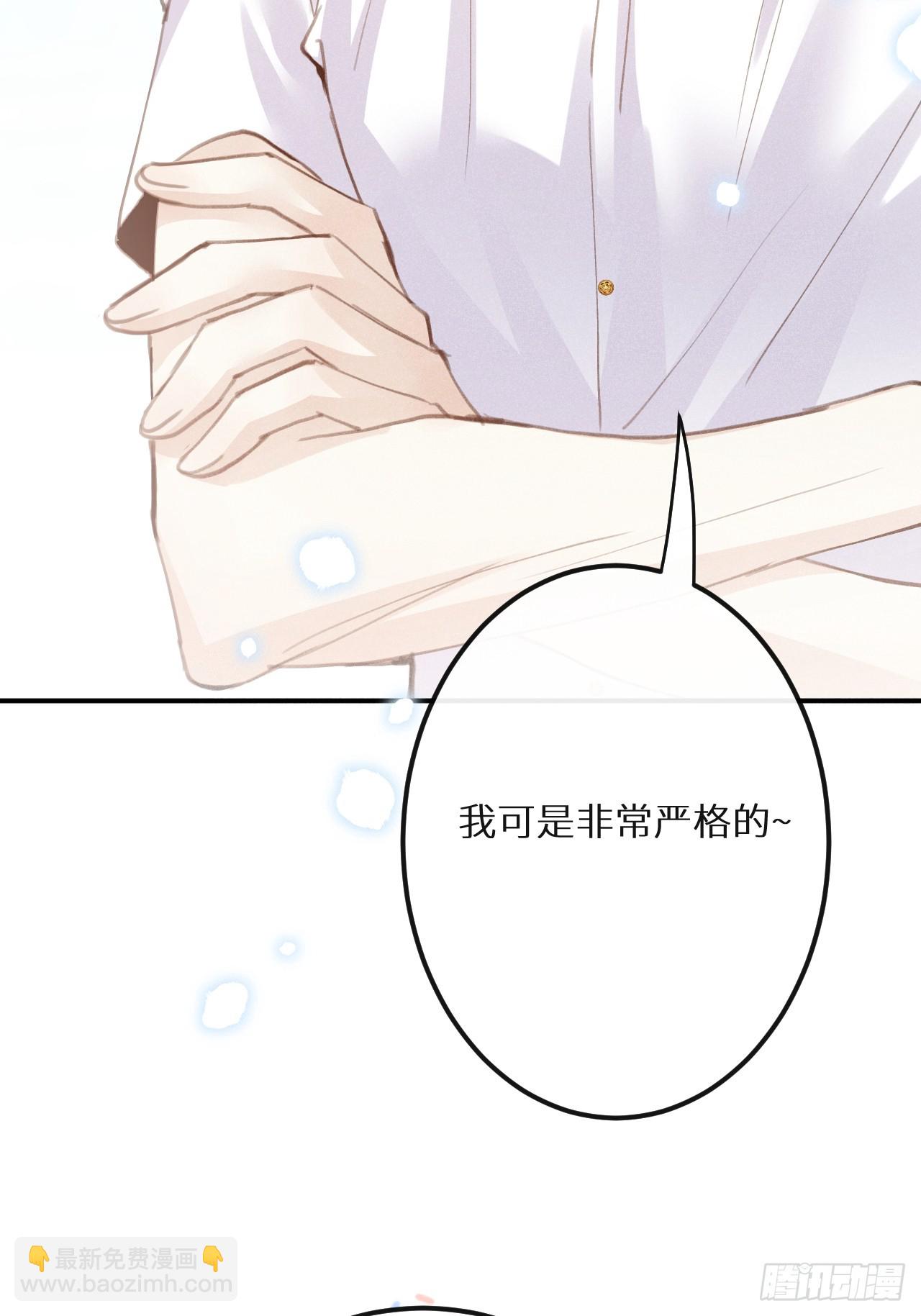 第69话：要给我什么奖励？(1/2)-第75话