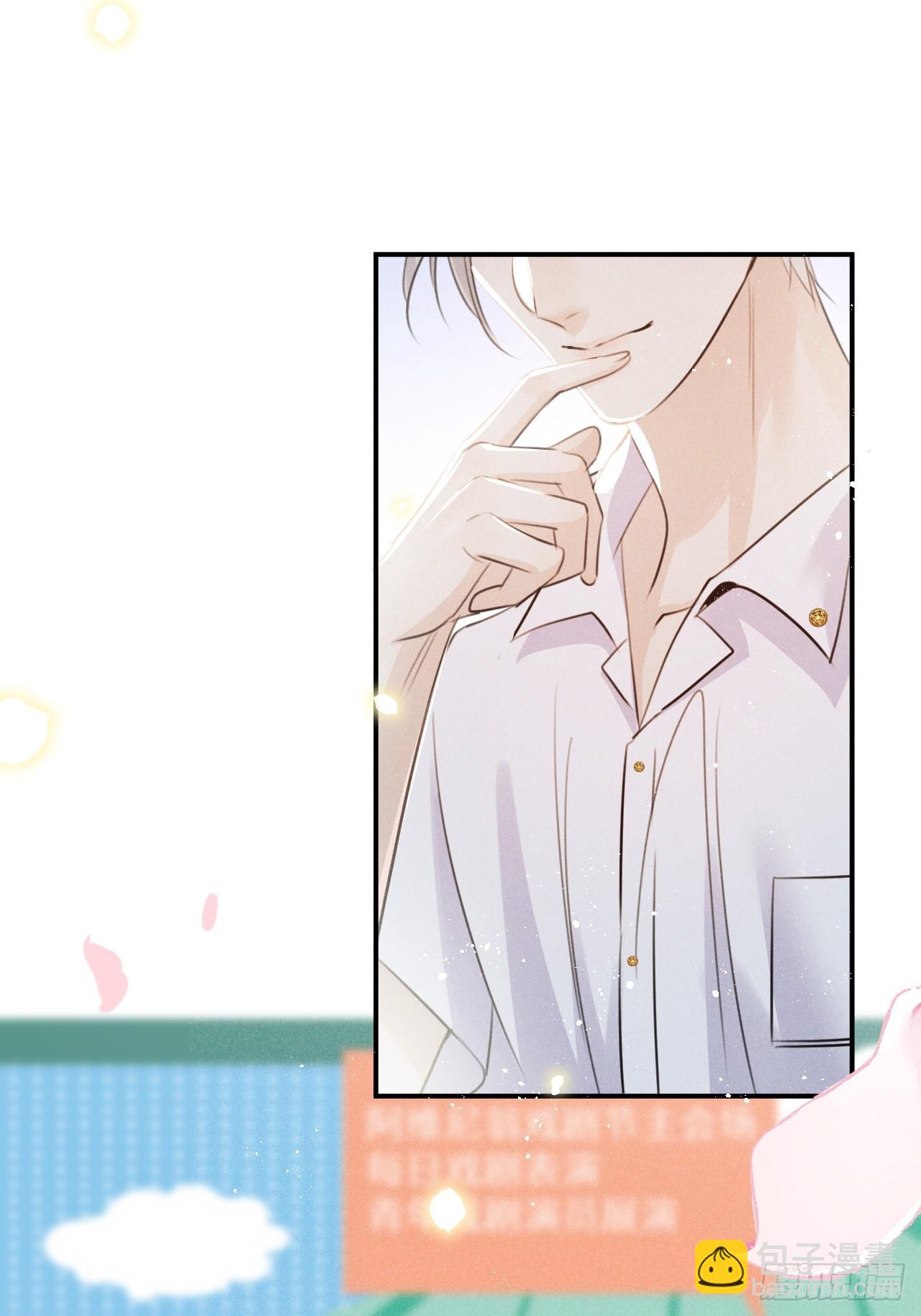 第69话：要给我什么奖励？(1/2)-第75话