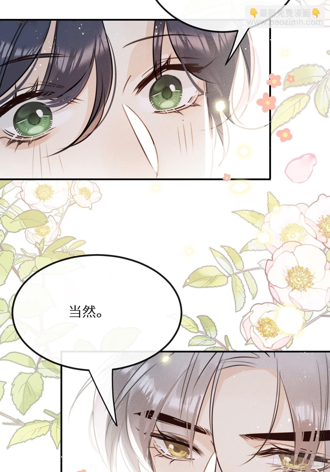 第69话：要给我什么奖励？(1/2)-第75话