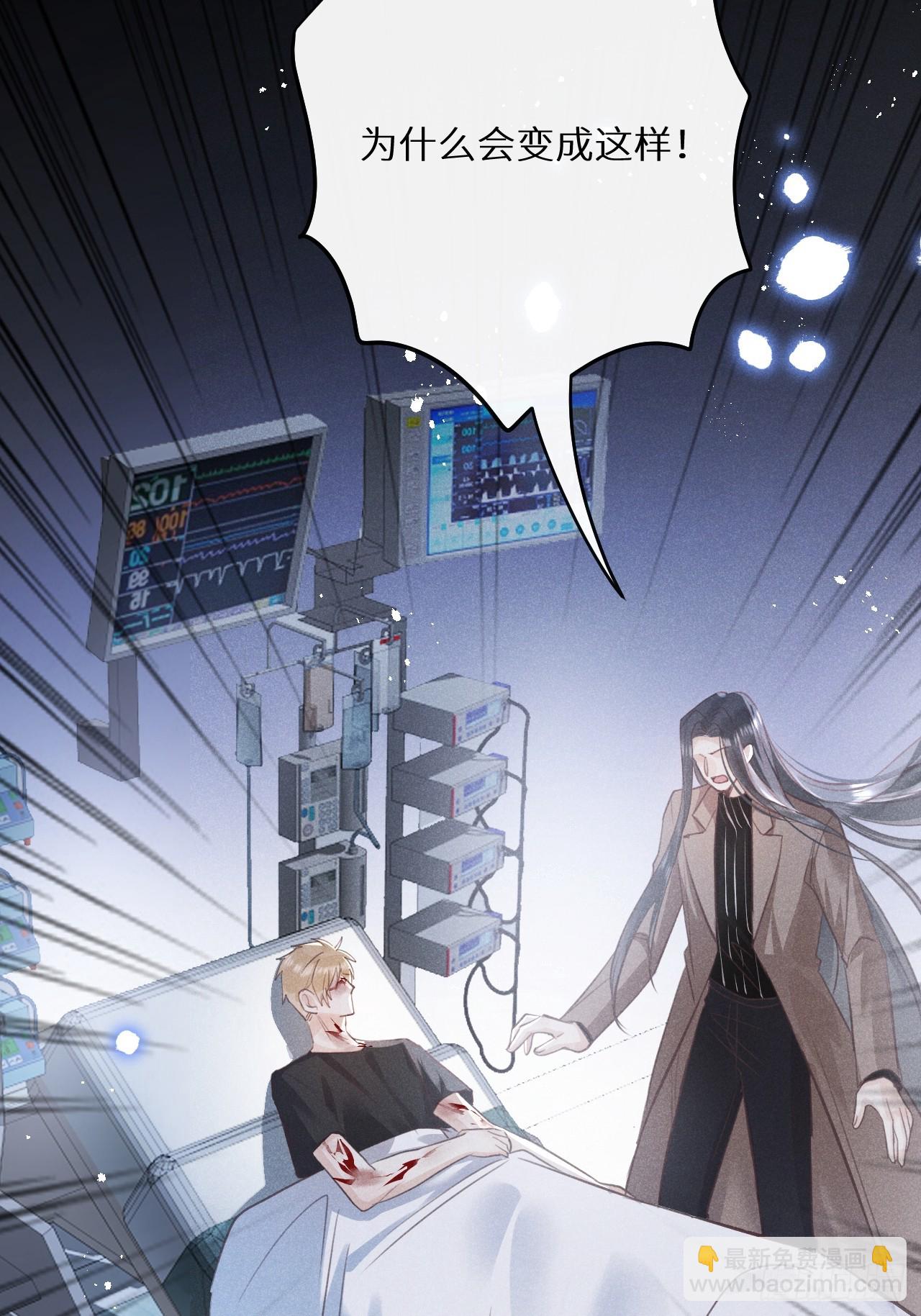 第69话：要给我什么奖励？(1/2)-第75话