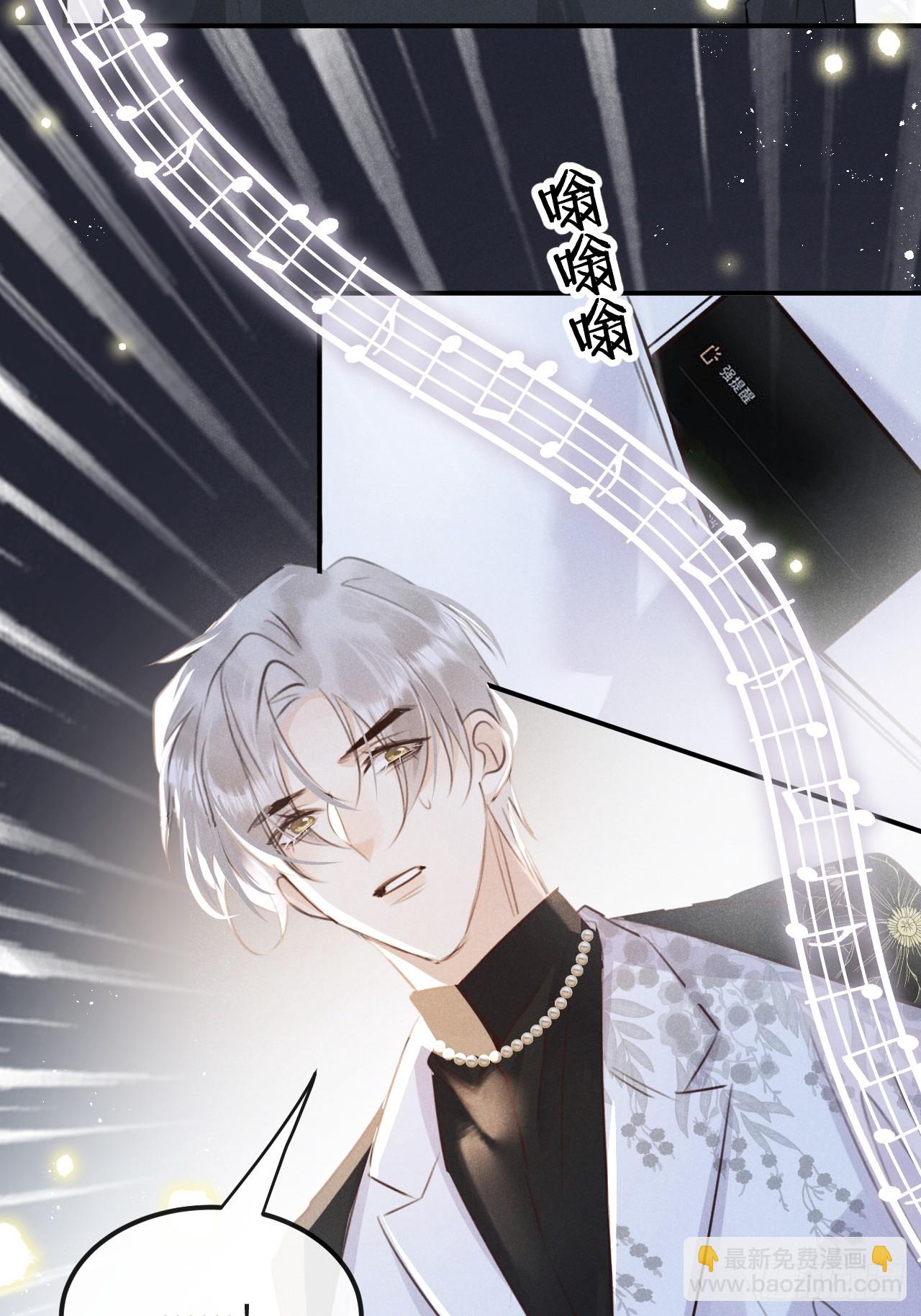 第69话：要给我什么奖励？(1/2)-第75话