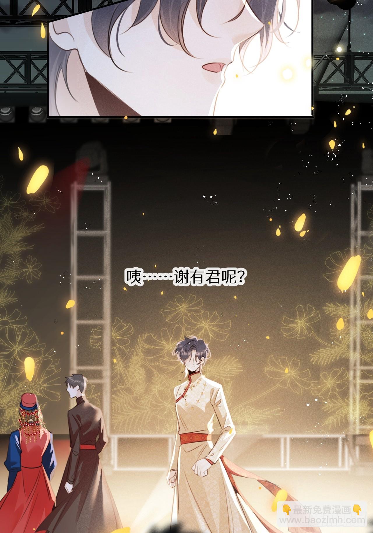 第69话：要给我什么奖励？(1/2)-第75话