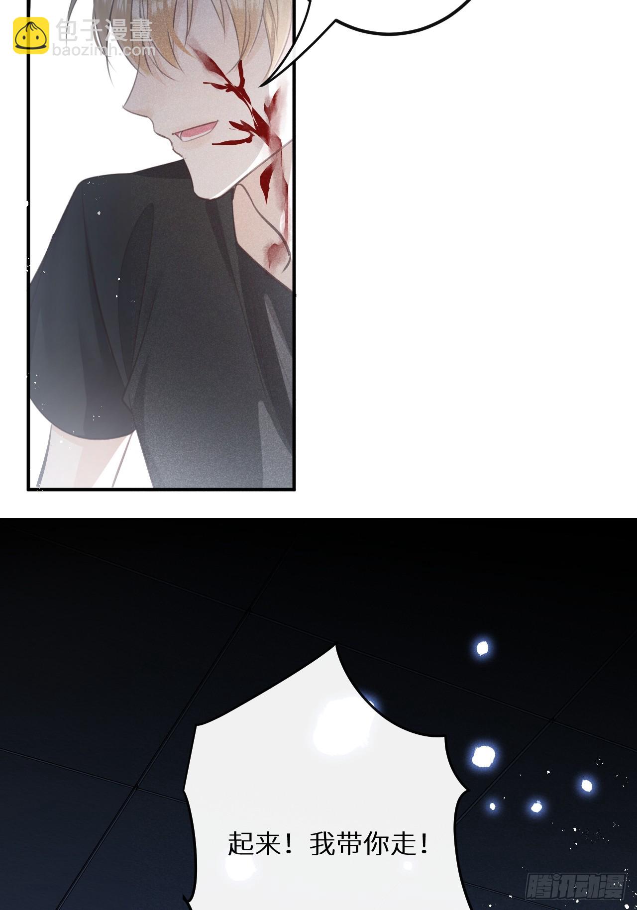 第69话：要给我什么奖励？(1/2)-第75话