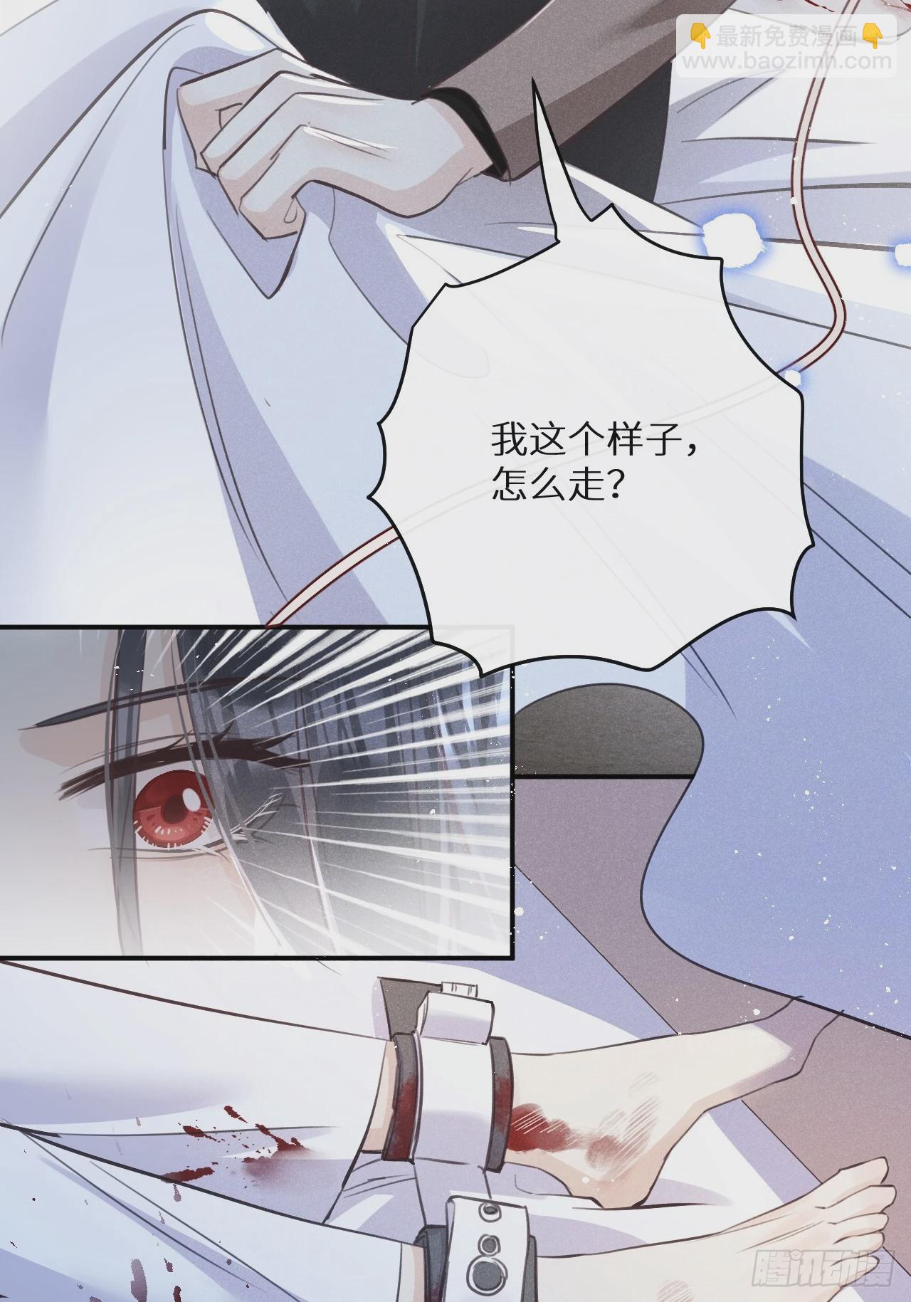 第69话：要给我什么奖励？(1/2)-第75话