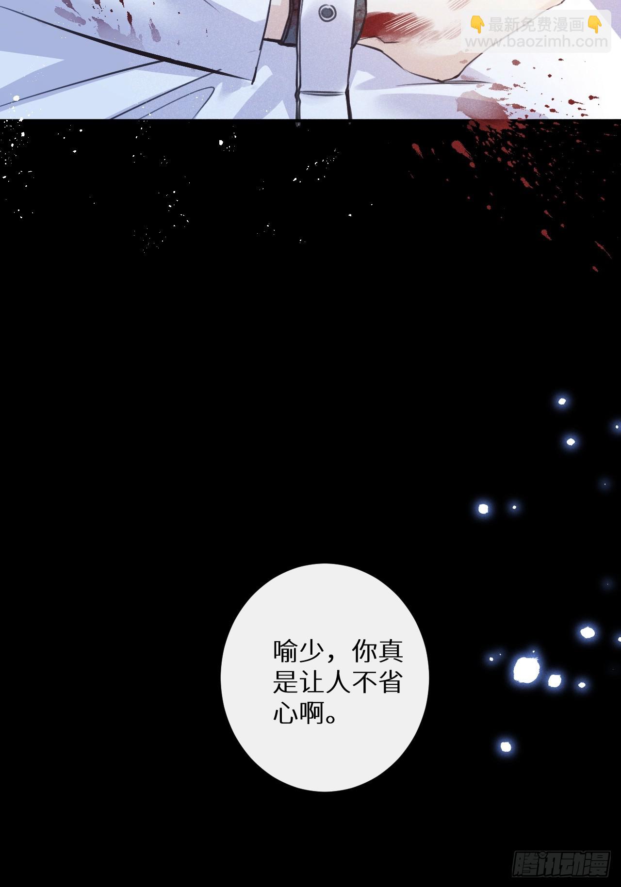 第69话：要给我什么奖励？(1/2)-第75话