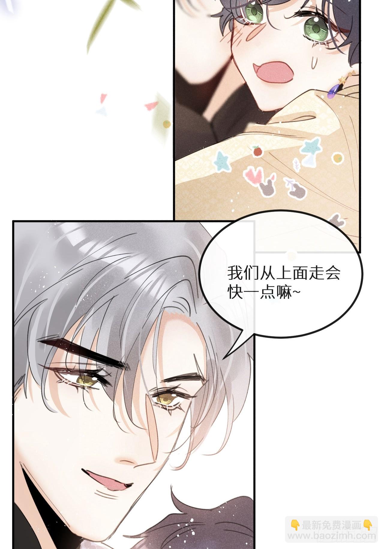 第70话：休想带走他们！(1/2)-第77话