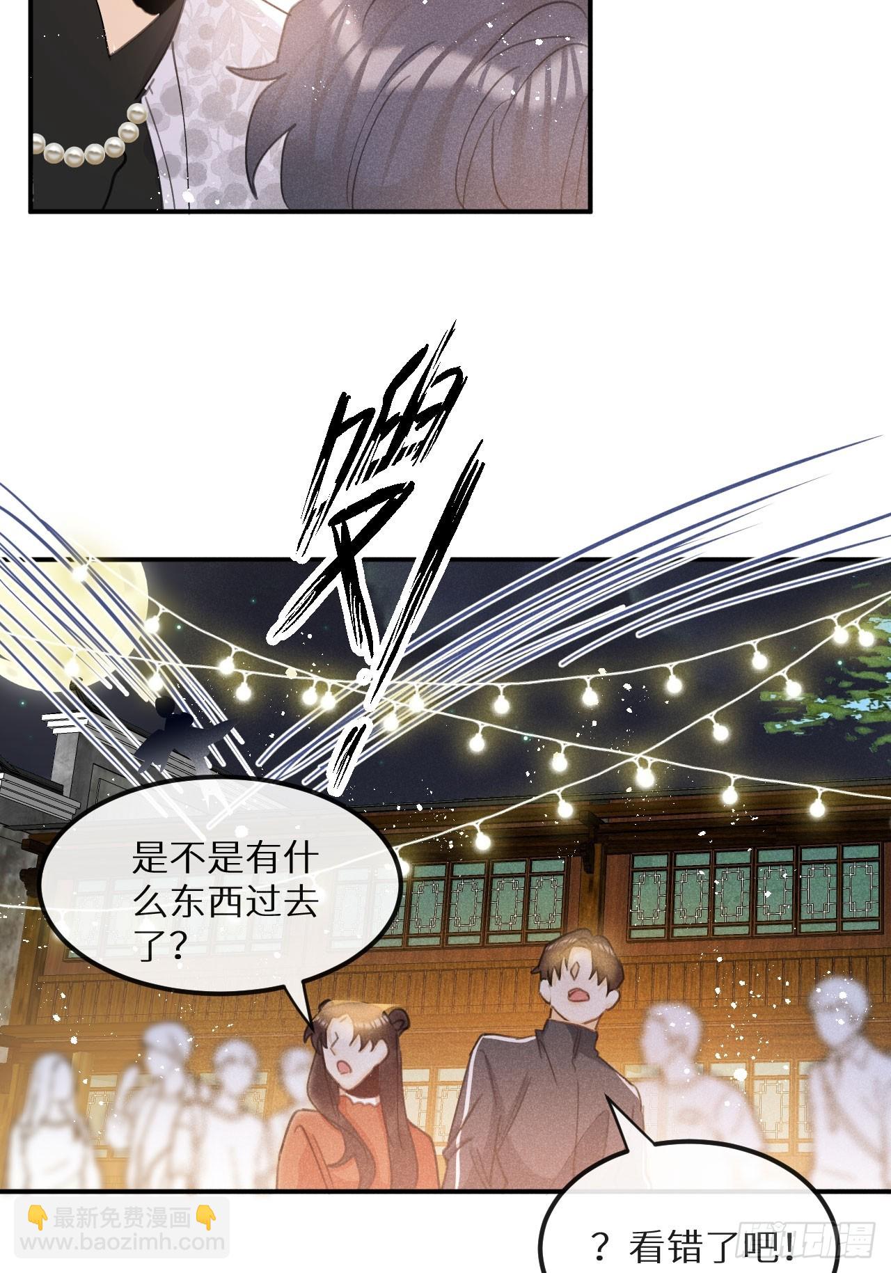 第70话：休想带走他们！(1/2)-第77话