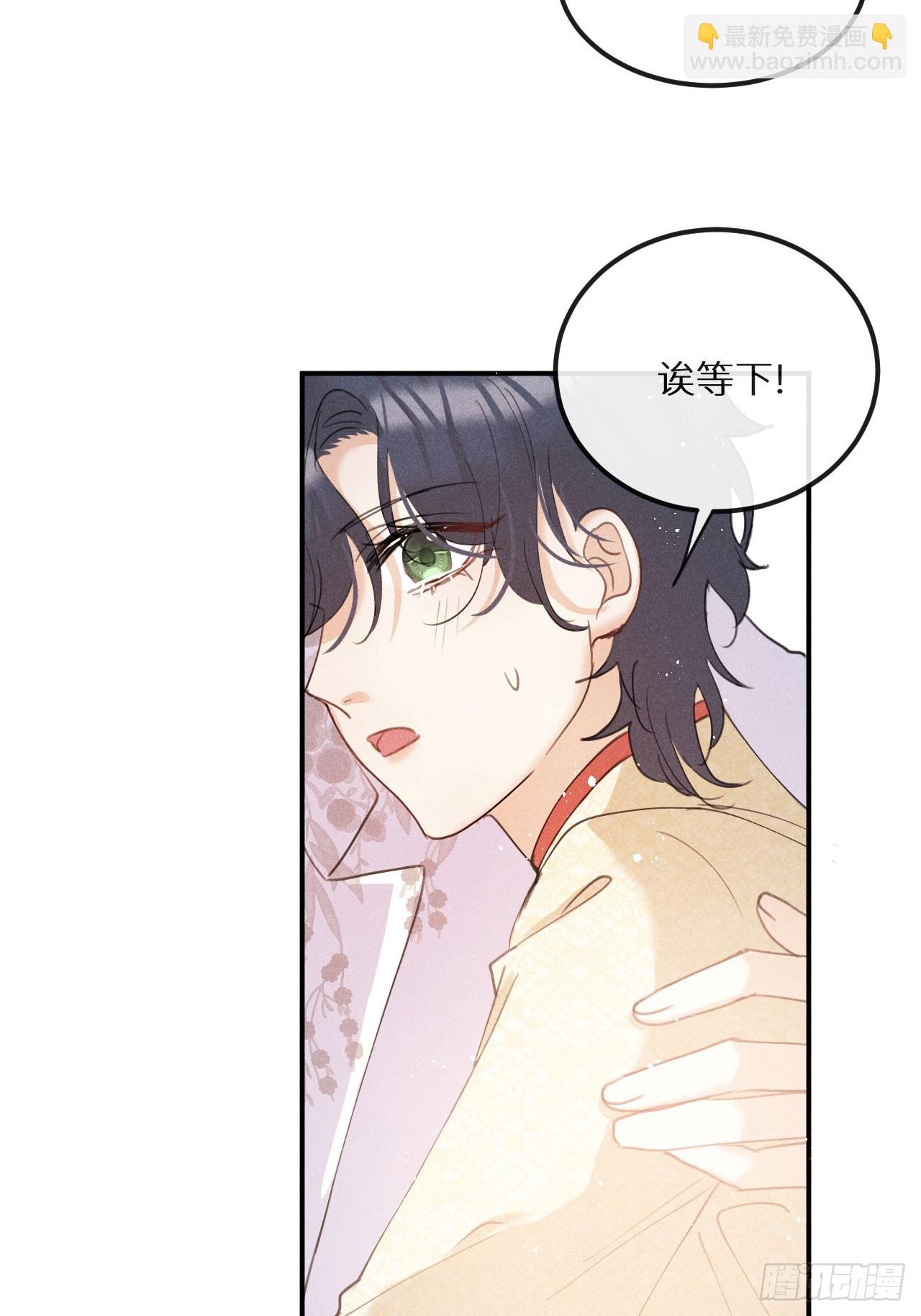 第70话：休想带走他们！(1/2)-第77话