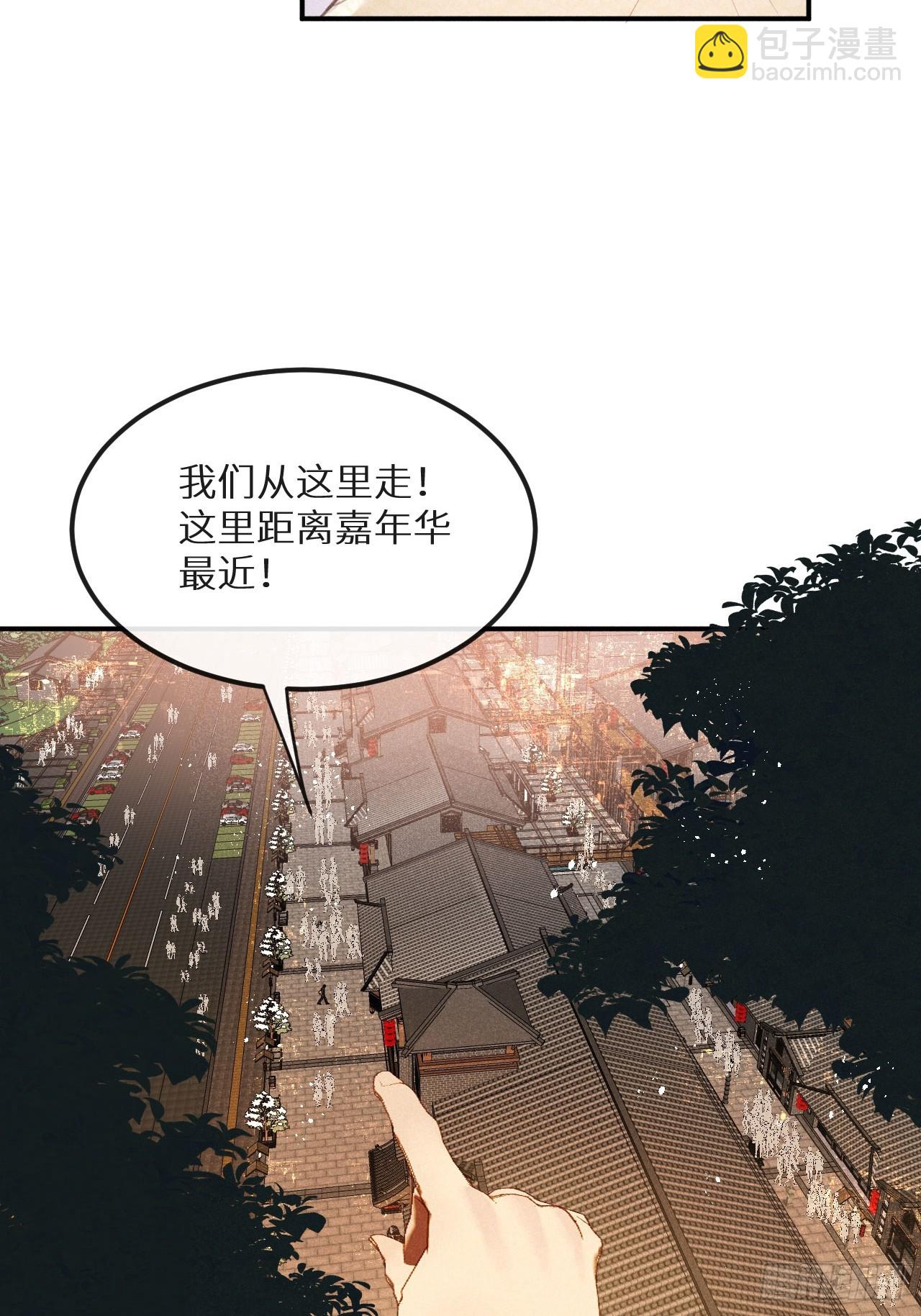 第70话：休想带走他们！(1/2)-第77话